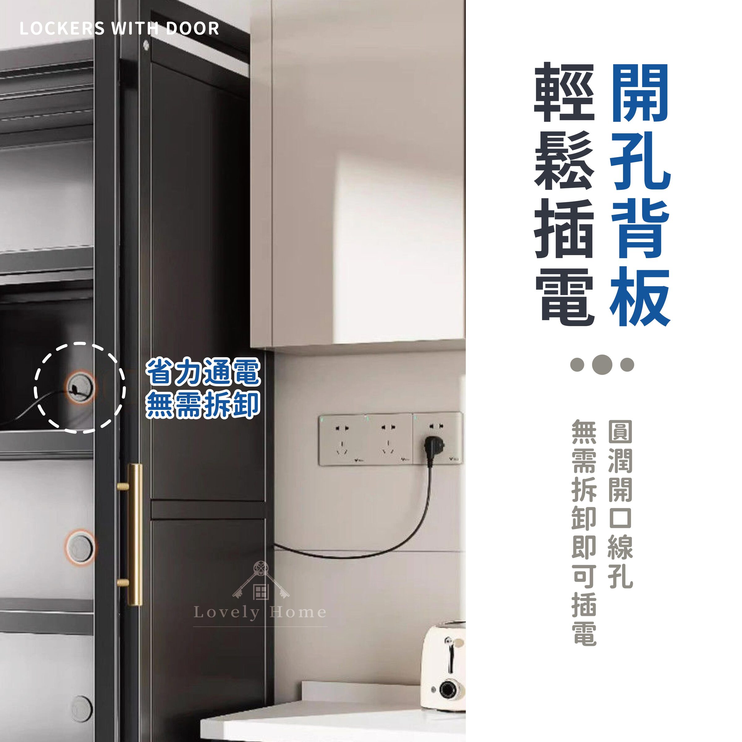 雙開門餐邊櫃-07