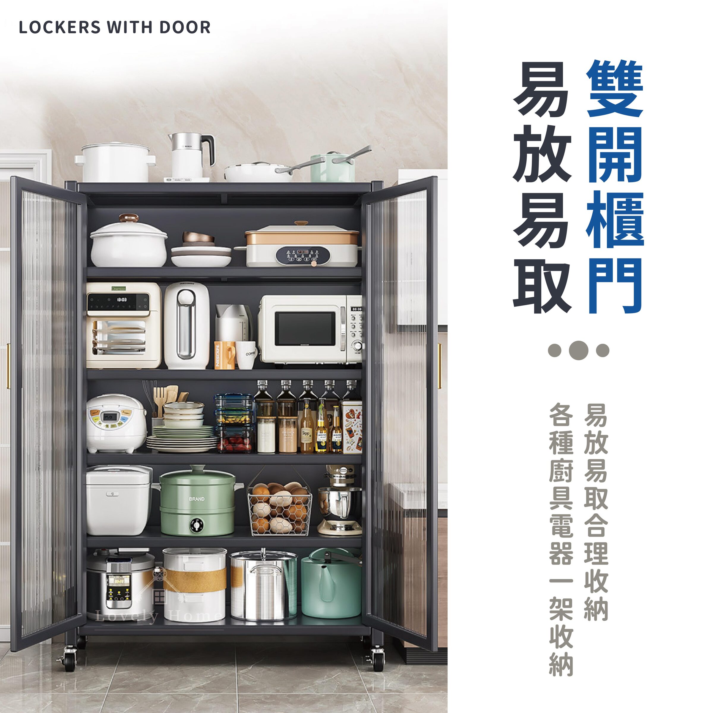 雙開門餐邊櫃-05