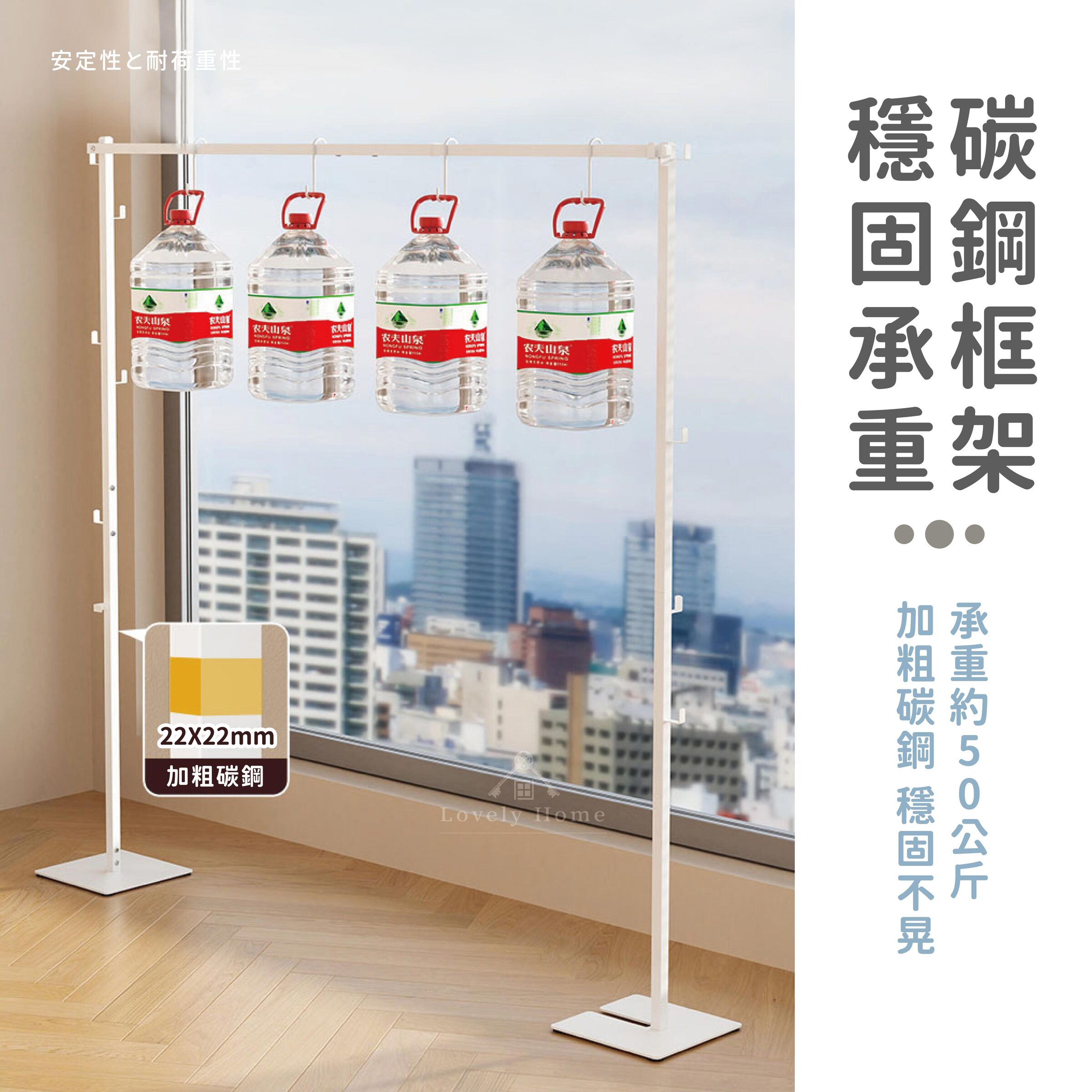 三合一晾衣架-03