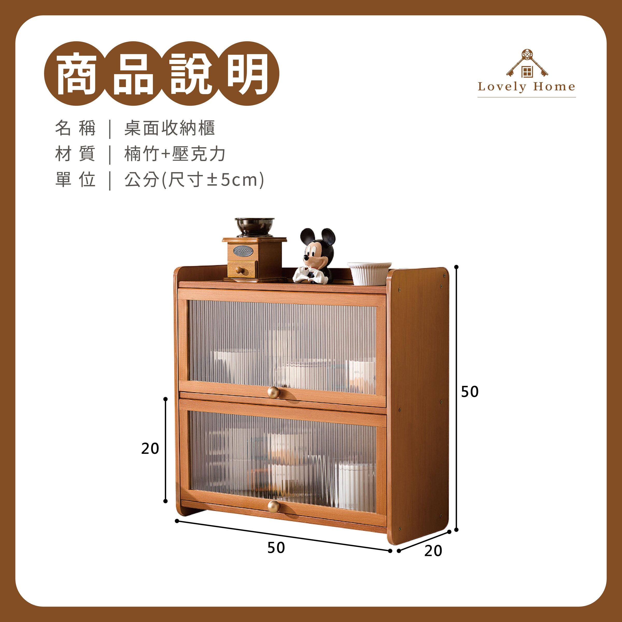 桌面收納櫃-09
