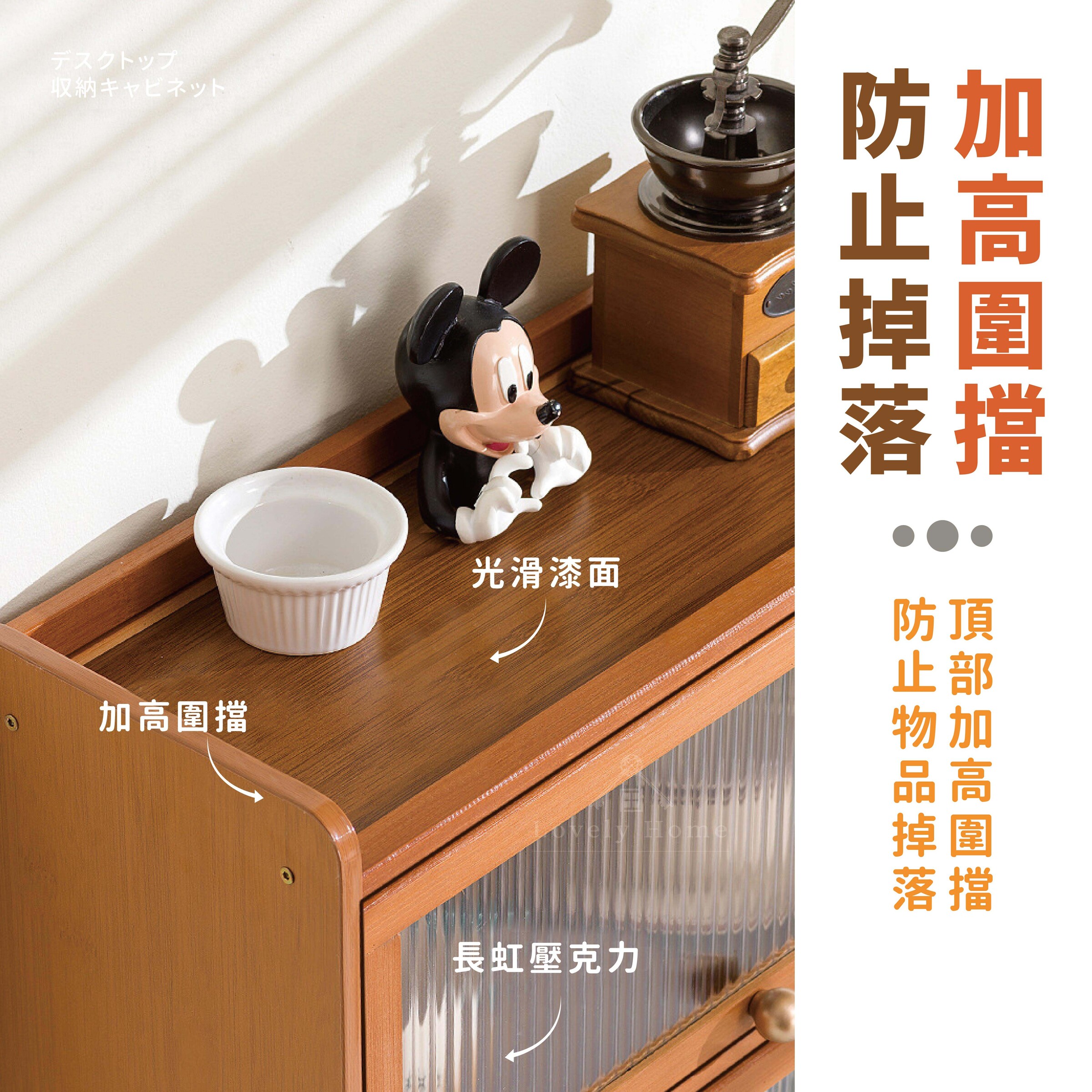 桌面收納櫃-05
