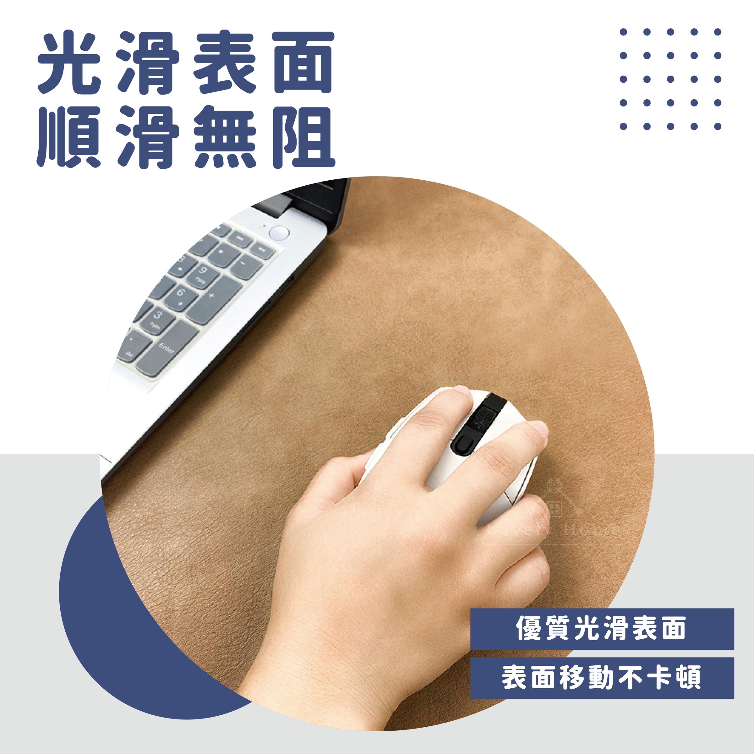 皮革滑鼠墊-04