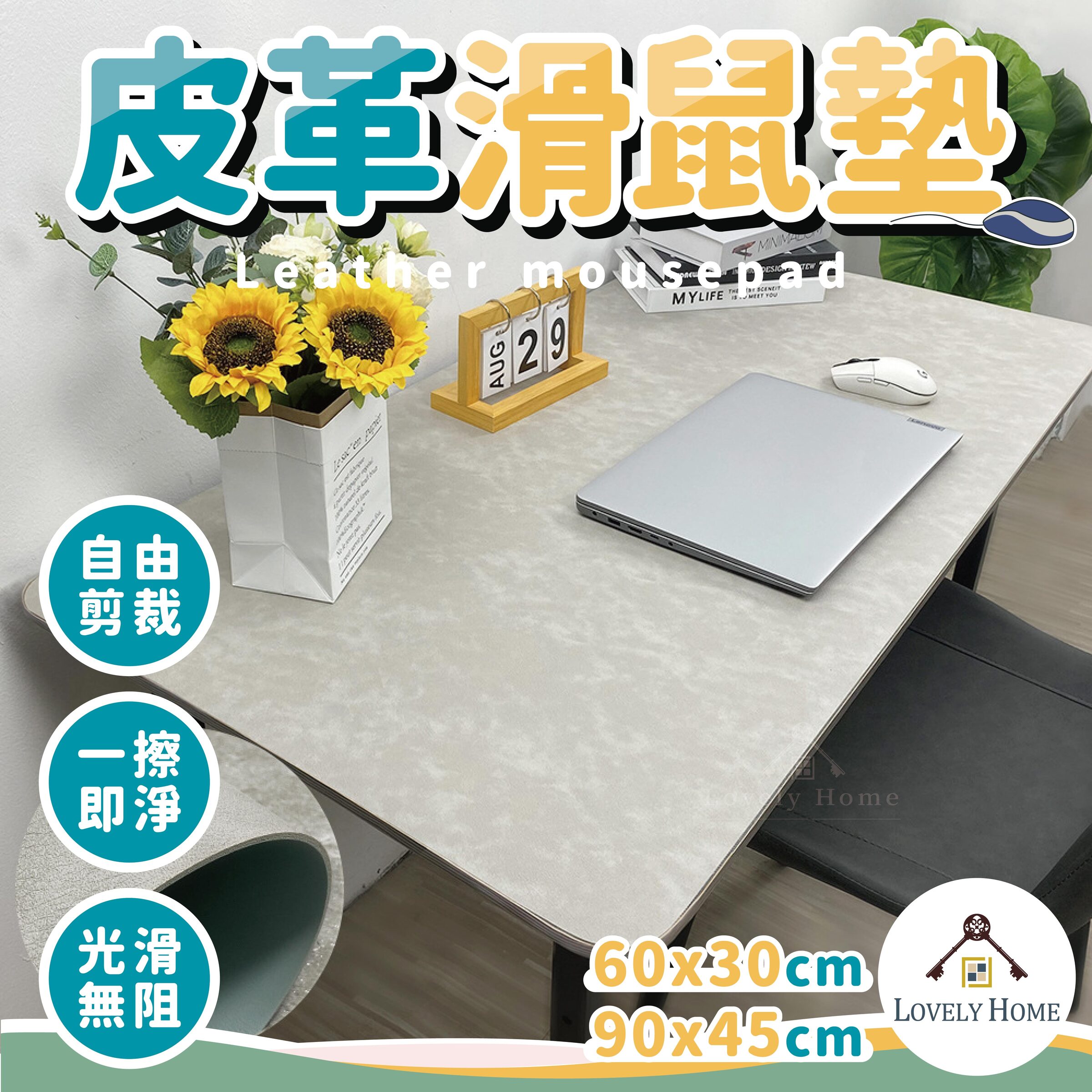 皮革滑鼠墊-09
