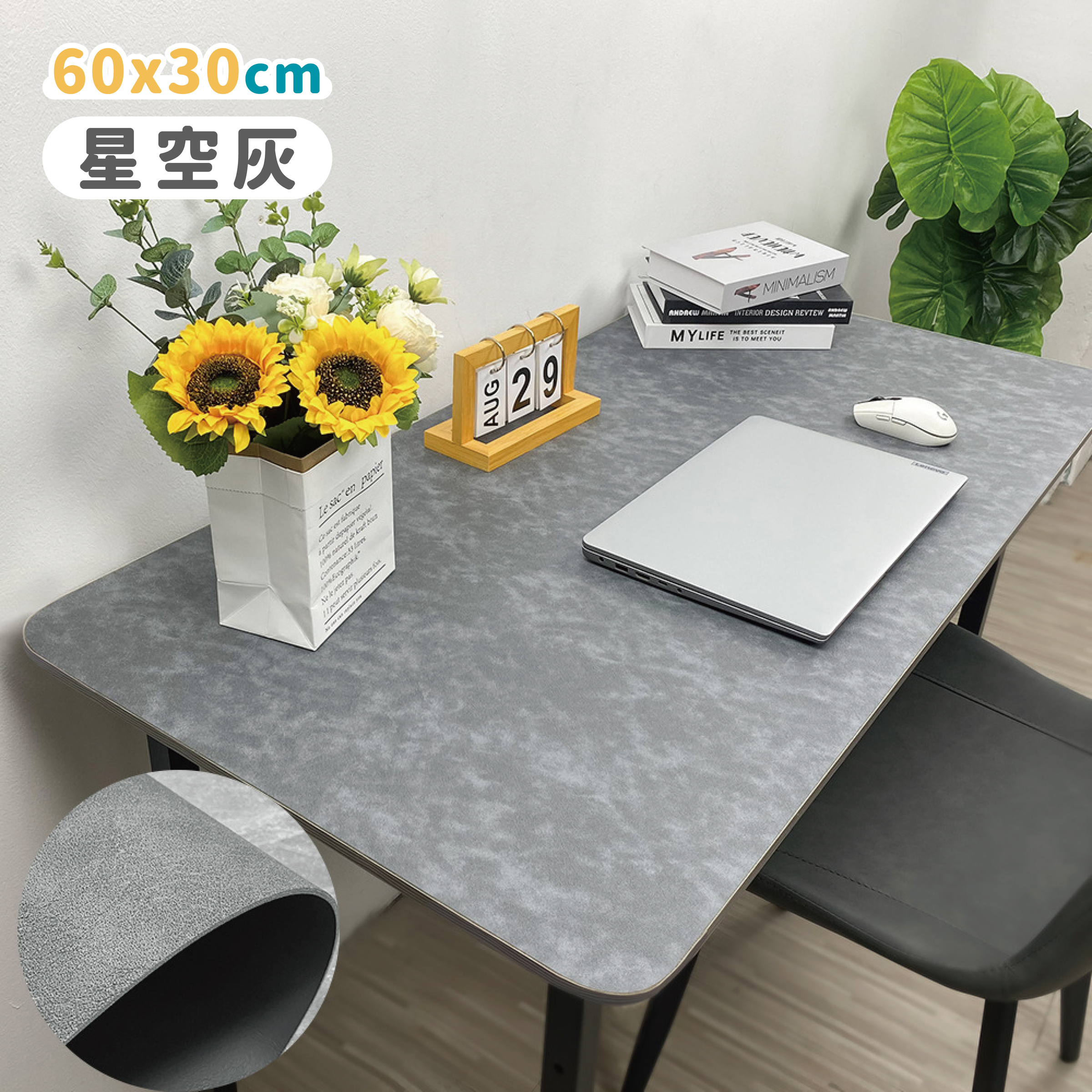 60x30【星空灰】