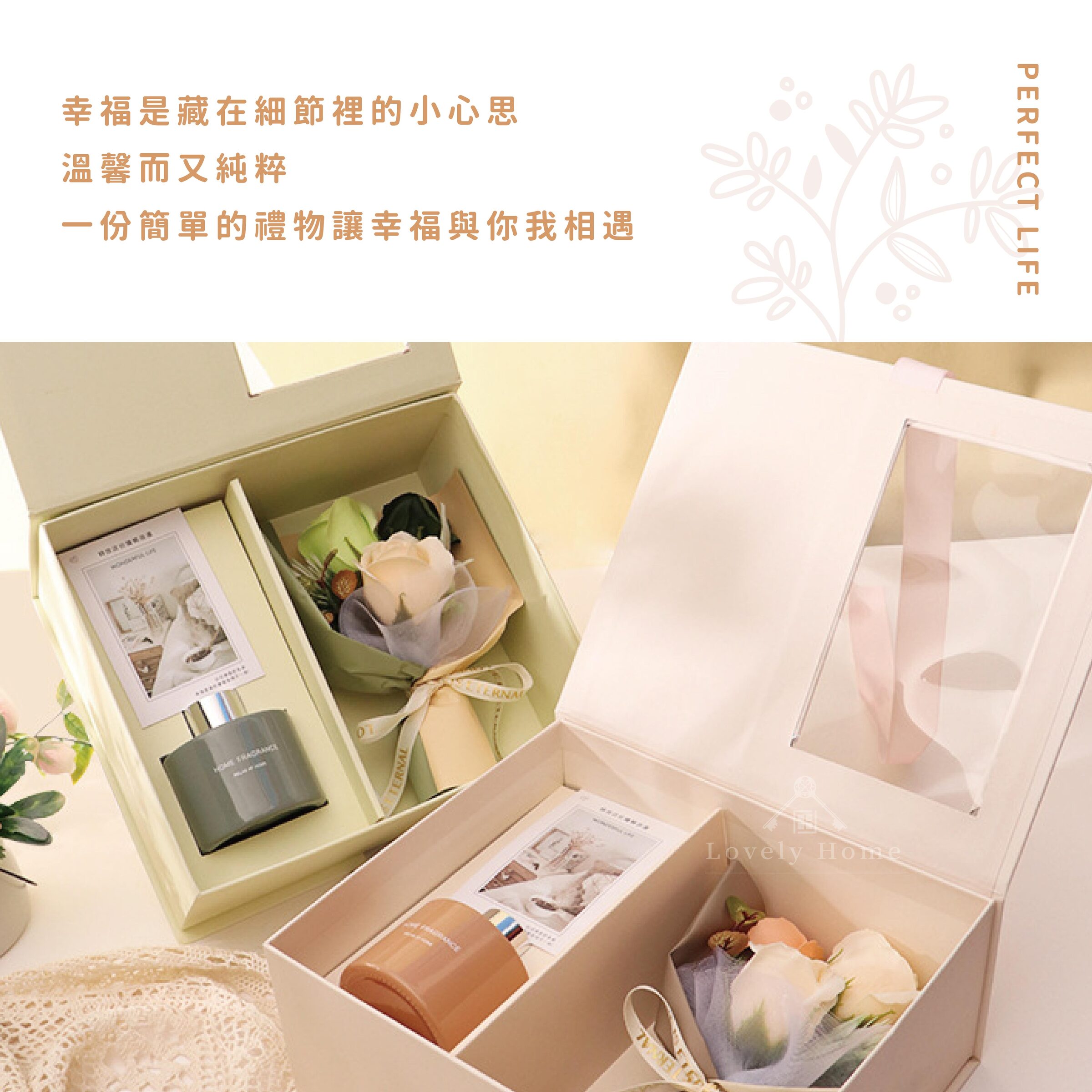 香薰花束禮盒-07