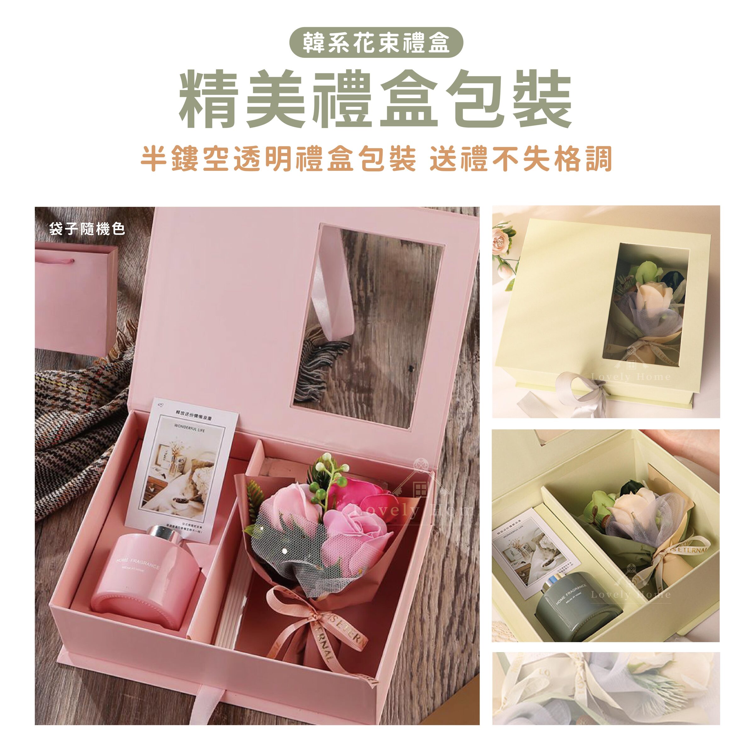 香薰花束禮盒-05