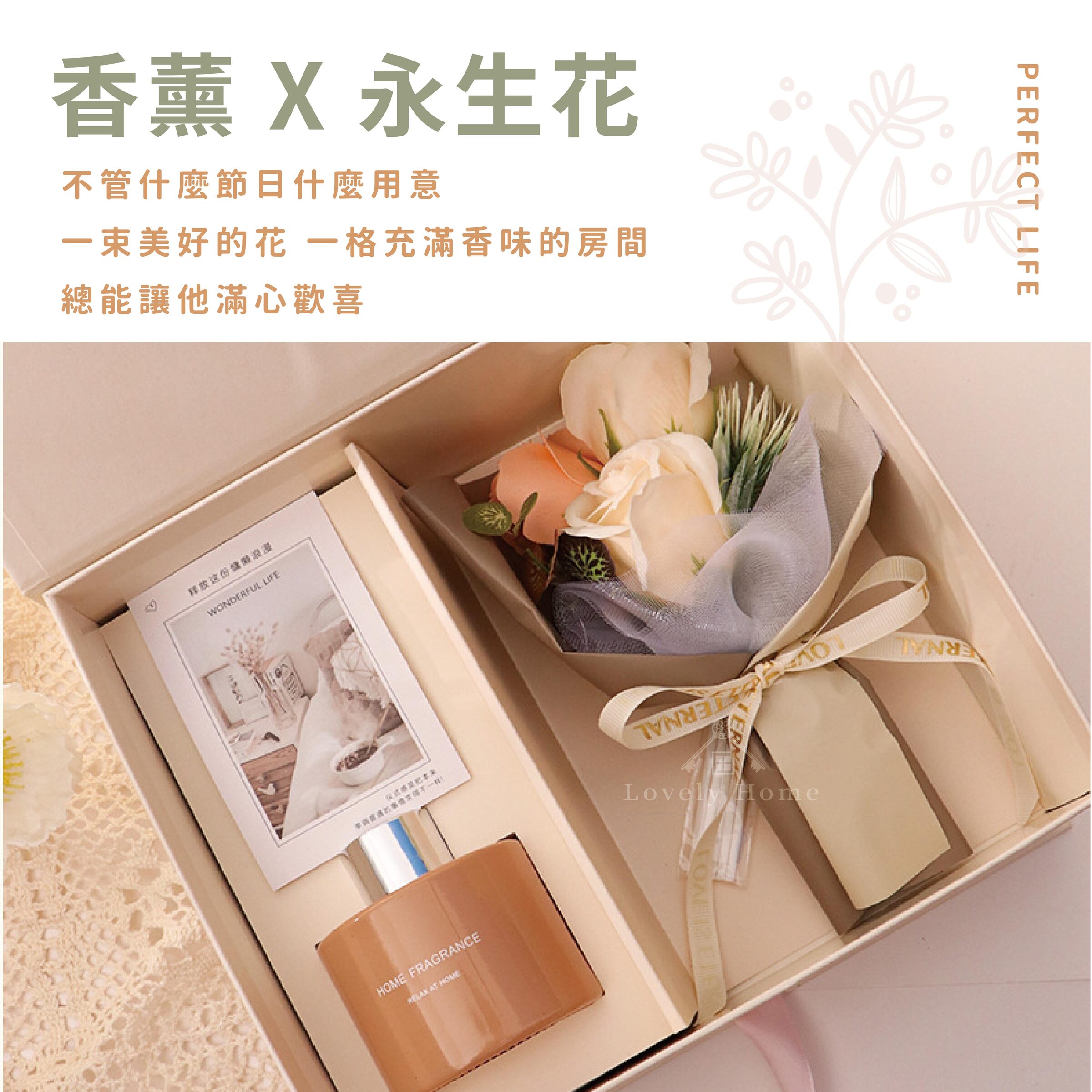 香薰花束禮盒-02