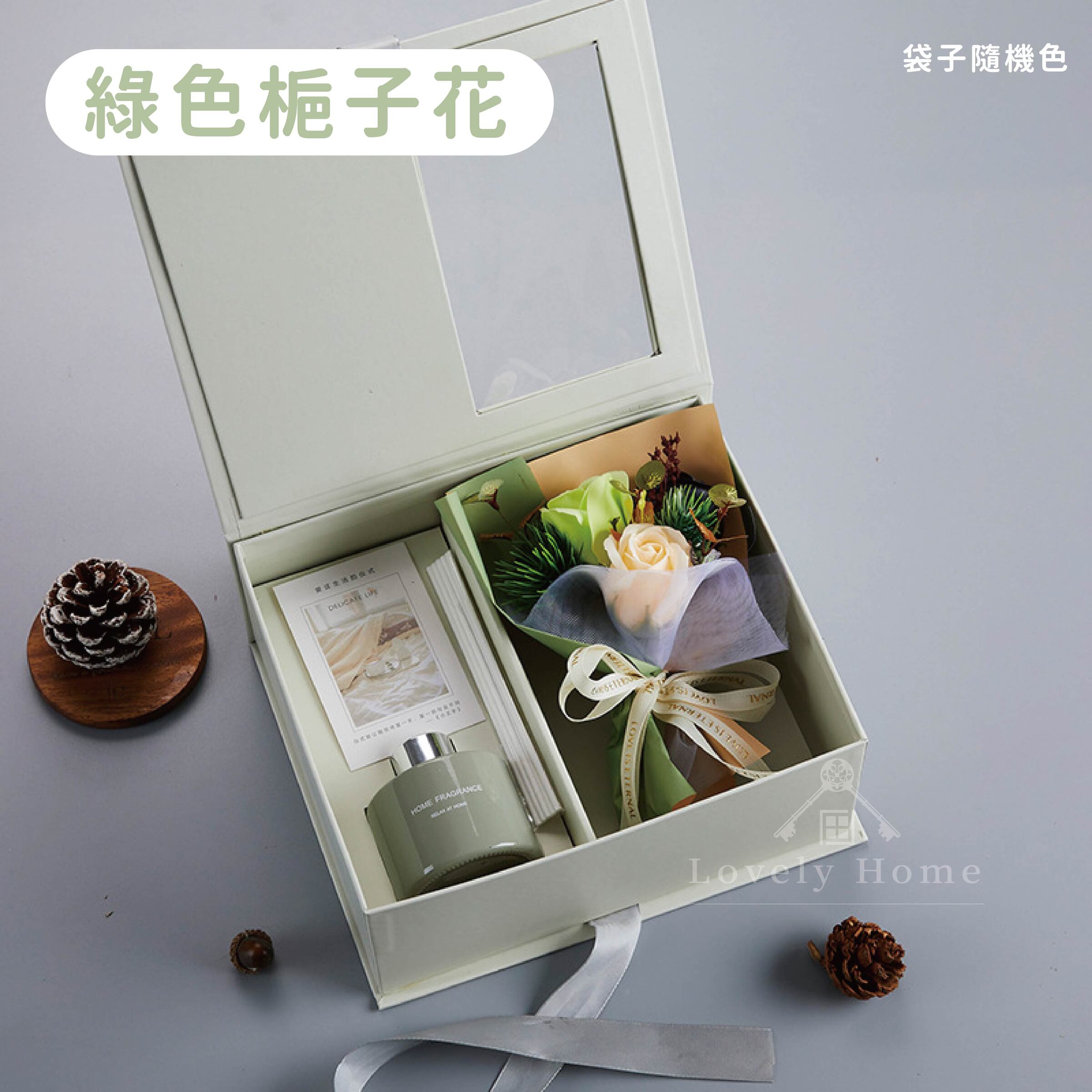 【綠色梔子花】附提袋