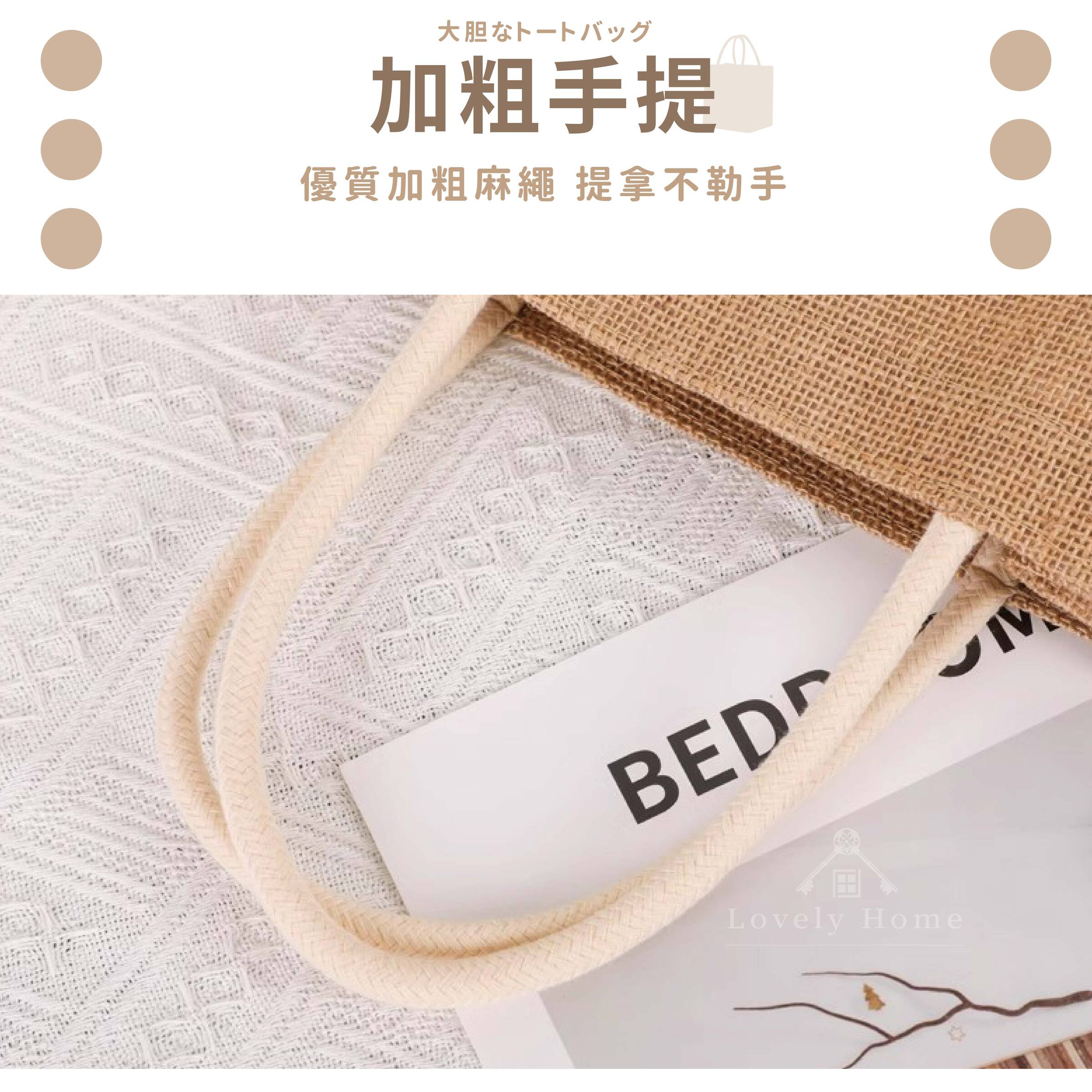 麻布手提袋-04