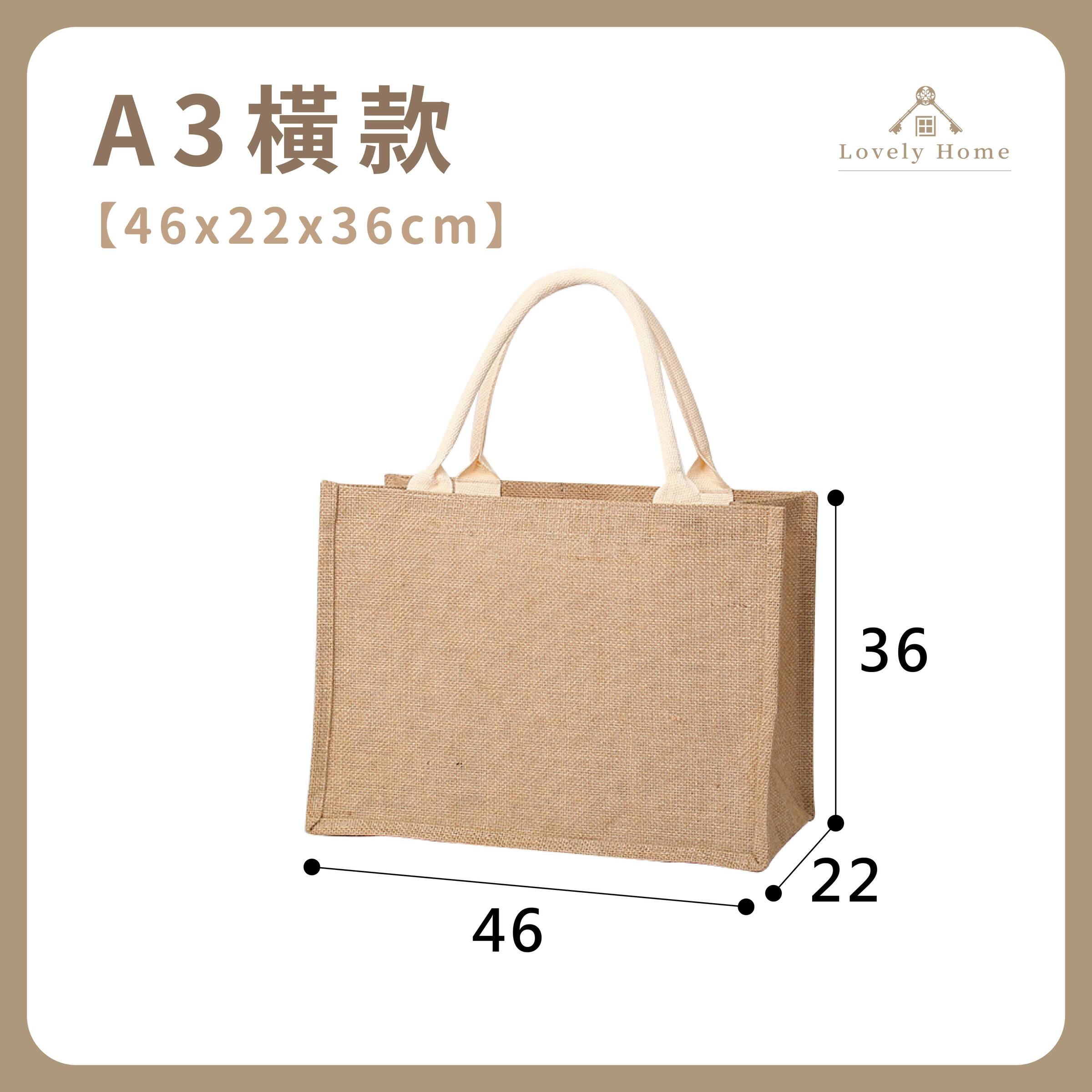 A3橫款【46x22x36cm】