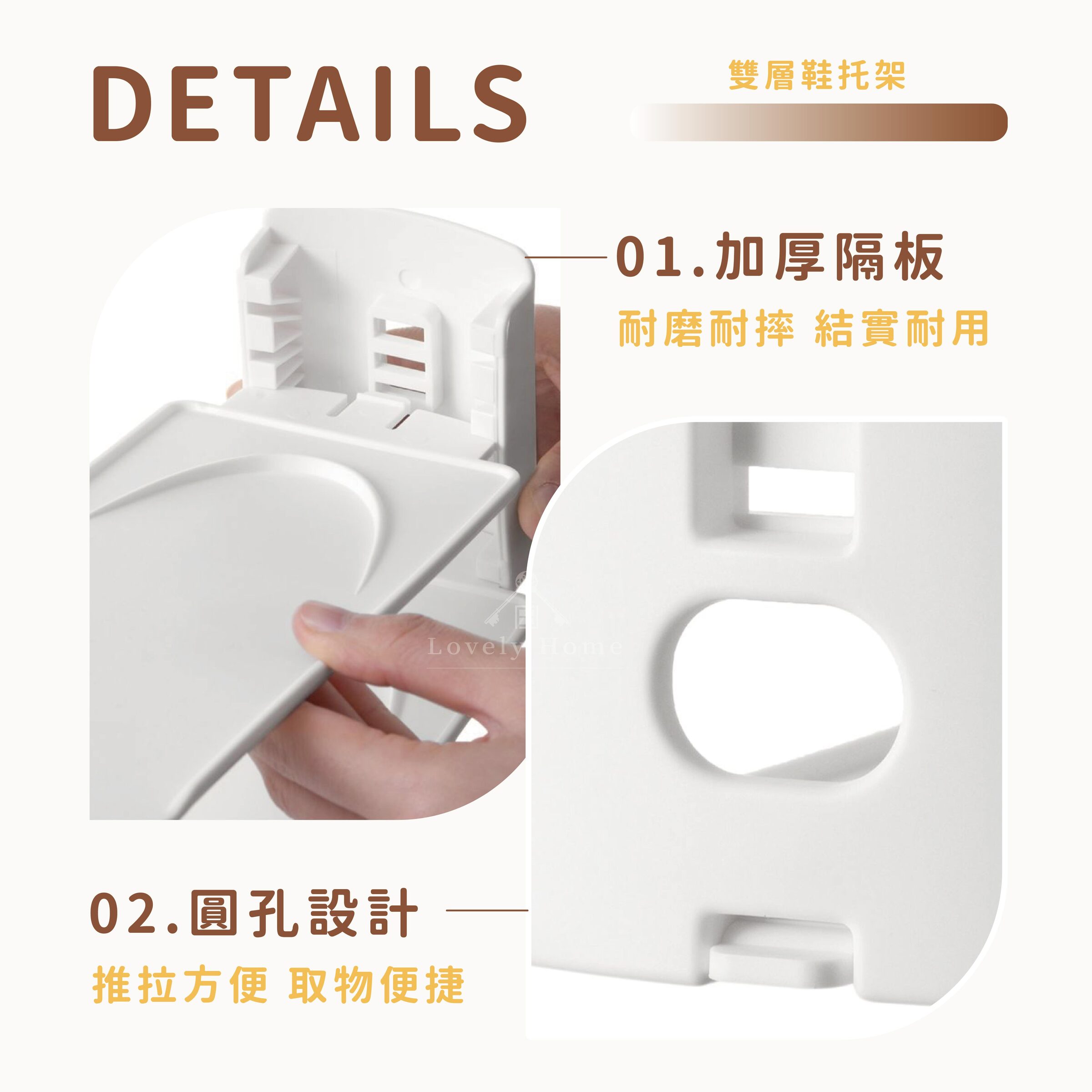 雙層鞋托架-07