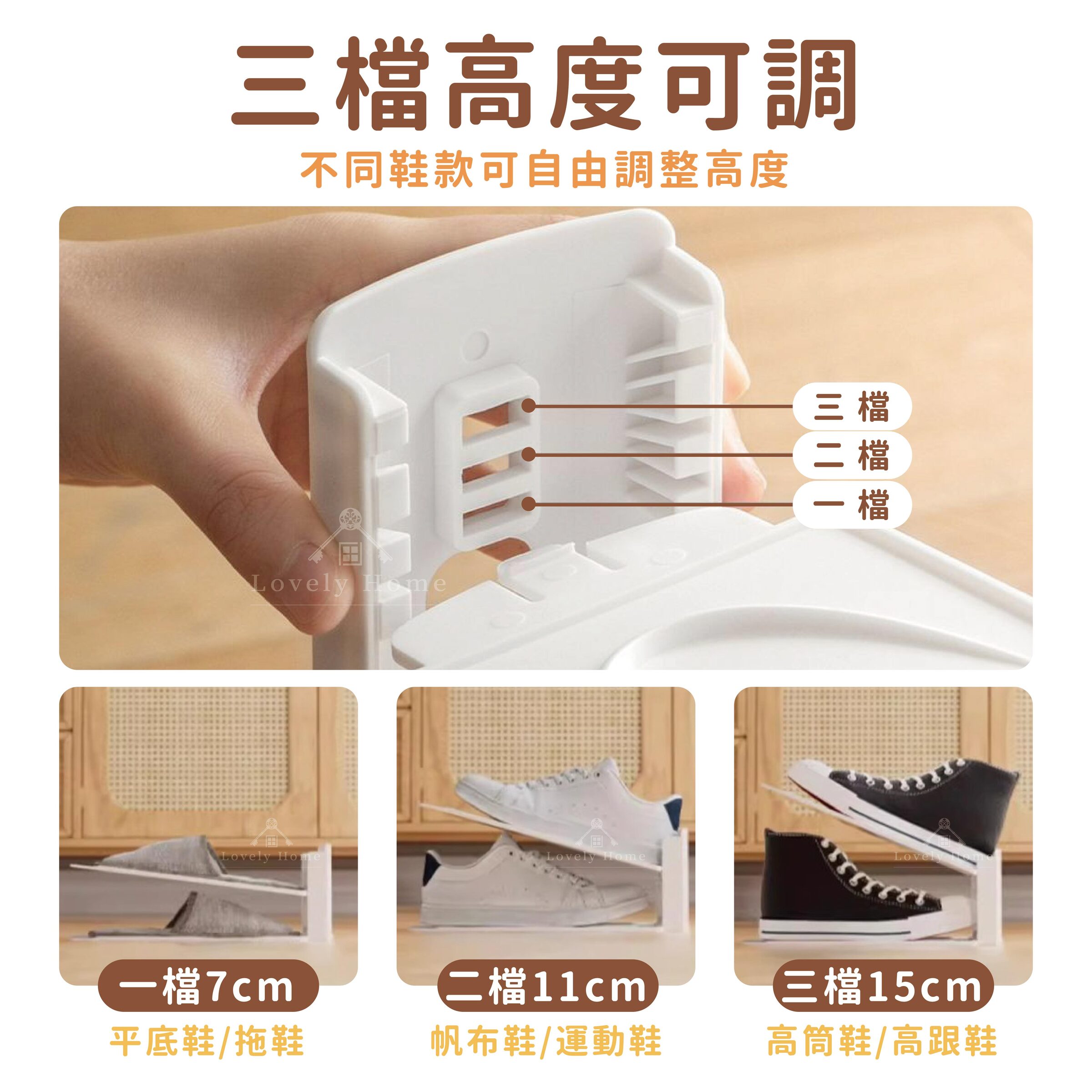 雙層鞋托架-06
