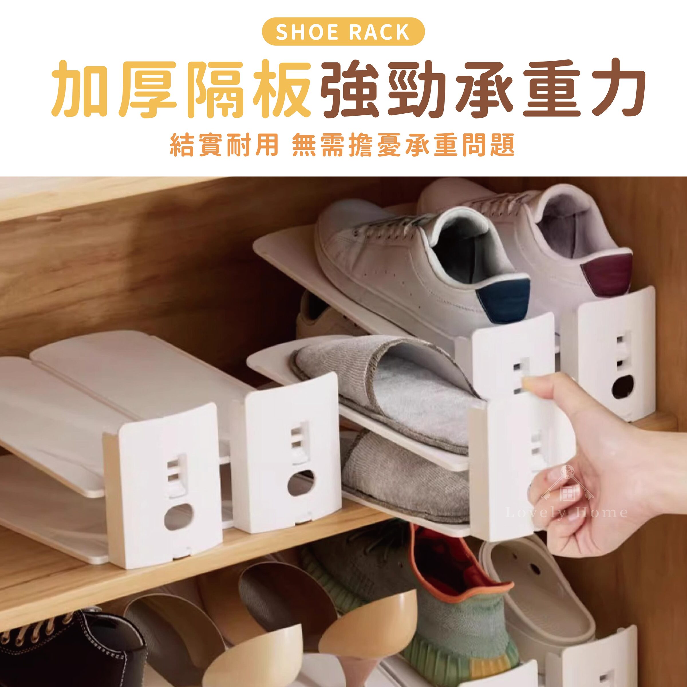 雙層鞋托架-04