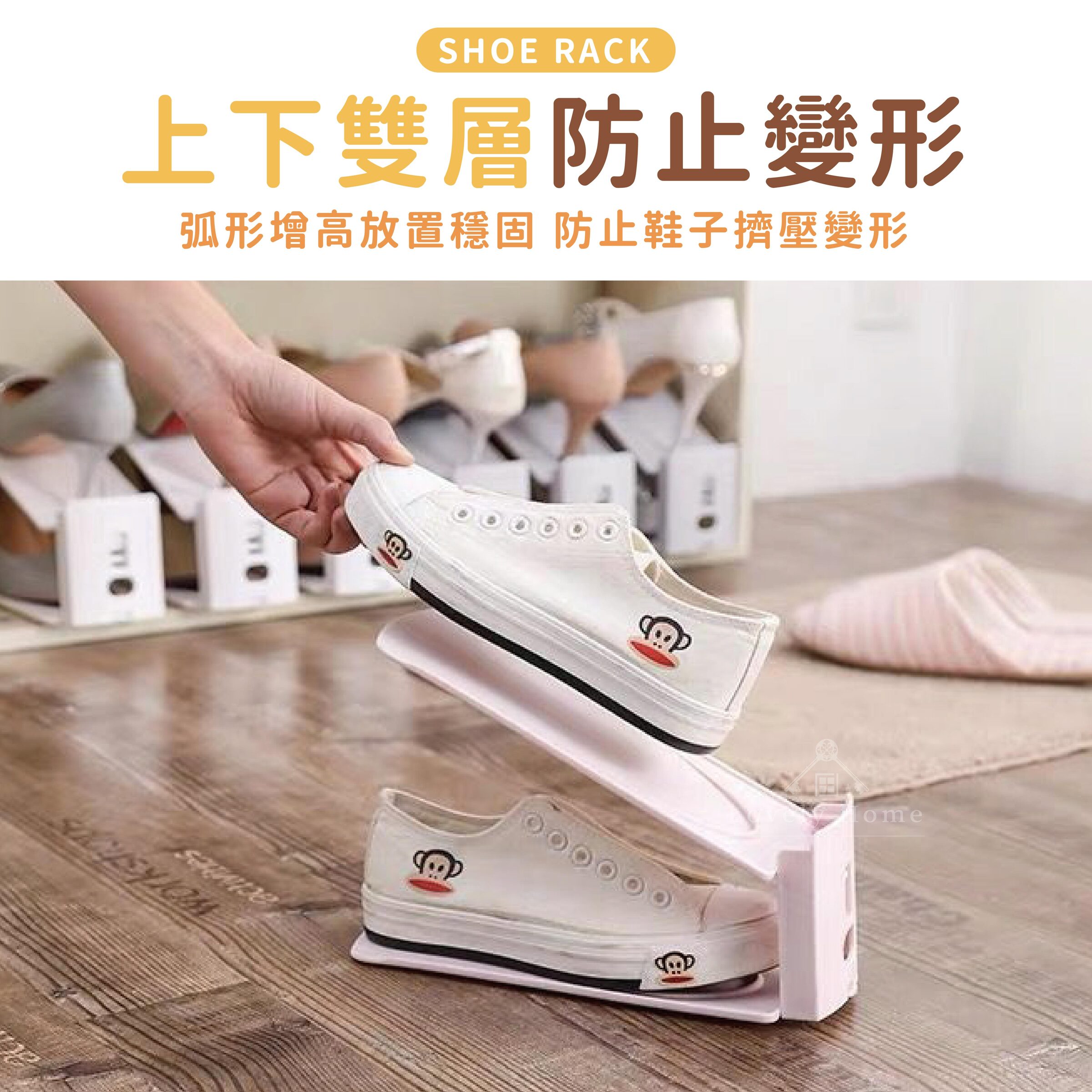 雙層鞋托架-05