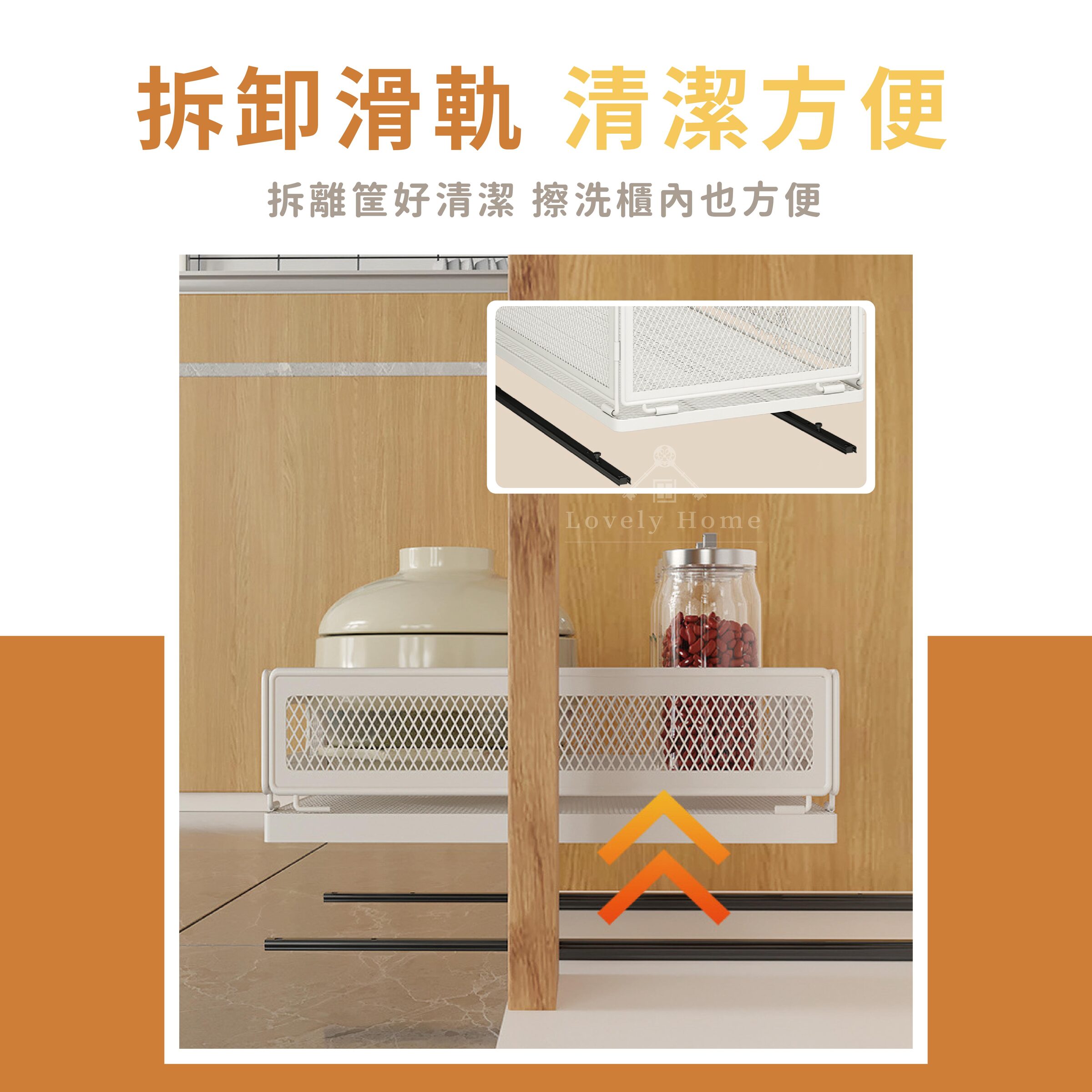 廚房抽拉籃-05