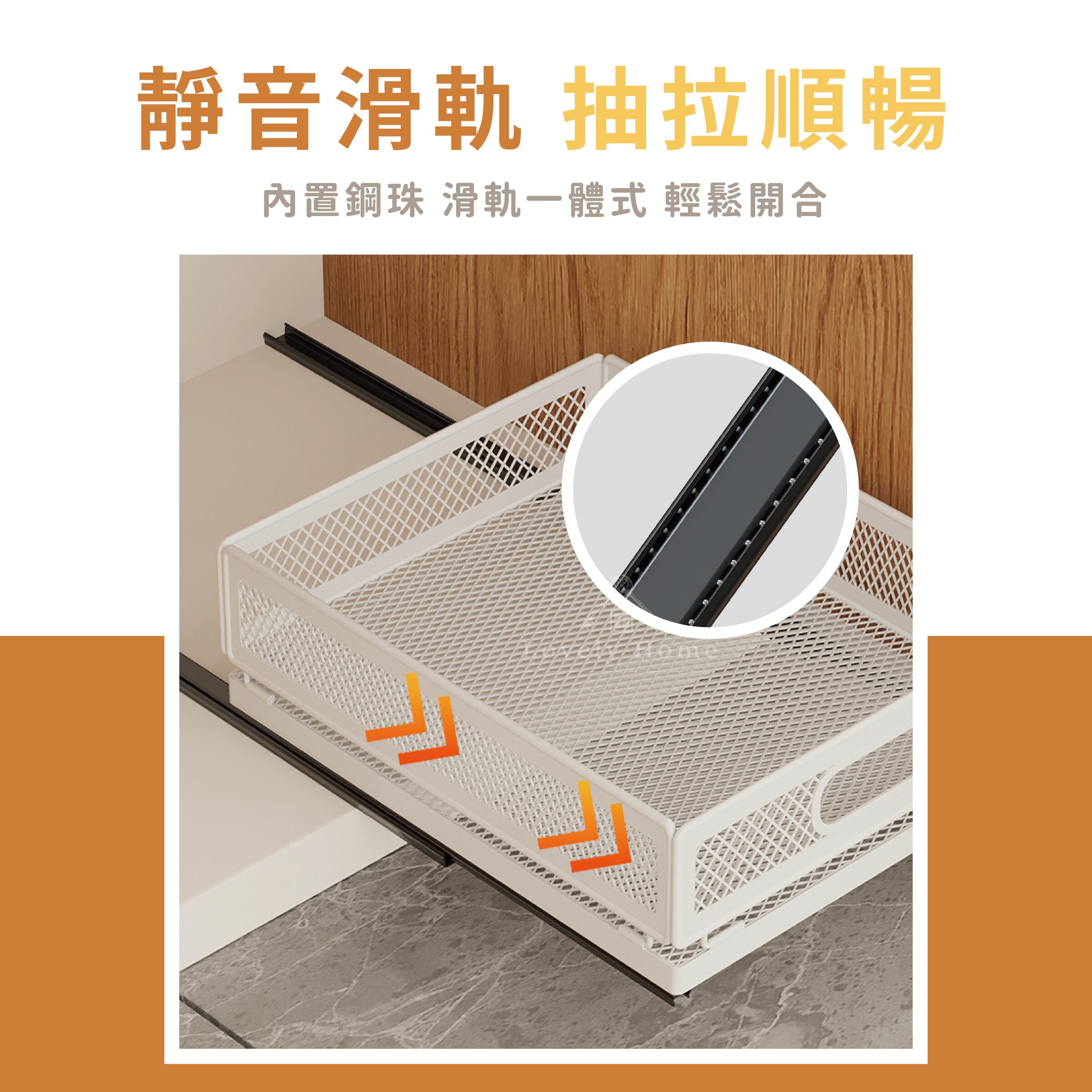廚房抽拉籃-03
