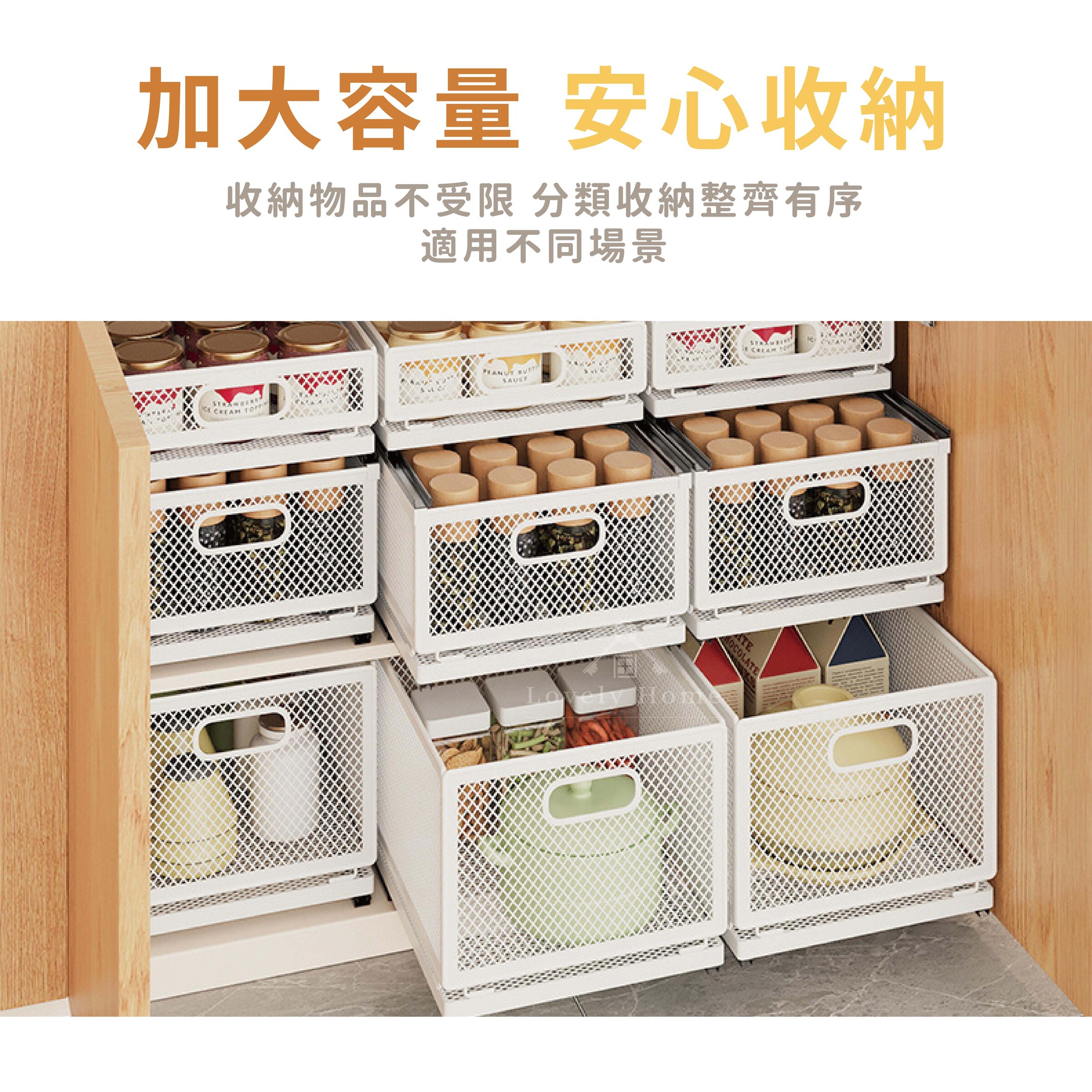 廚房抽拉籃-07
