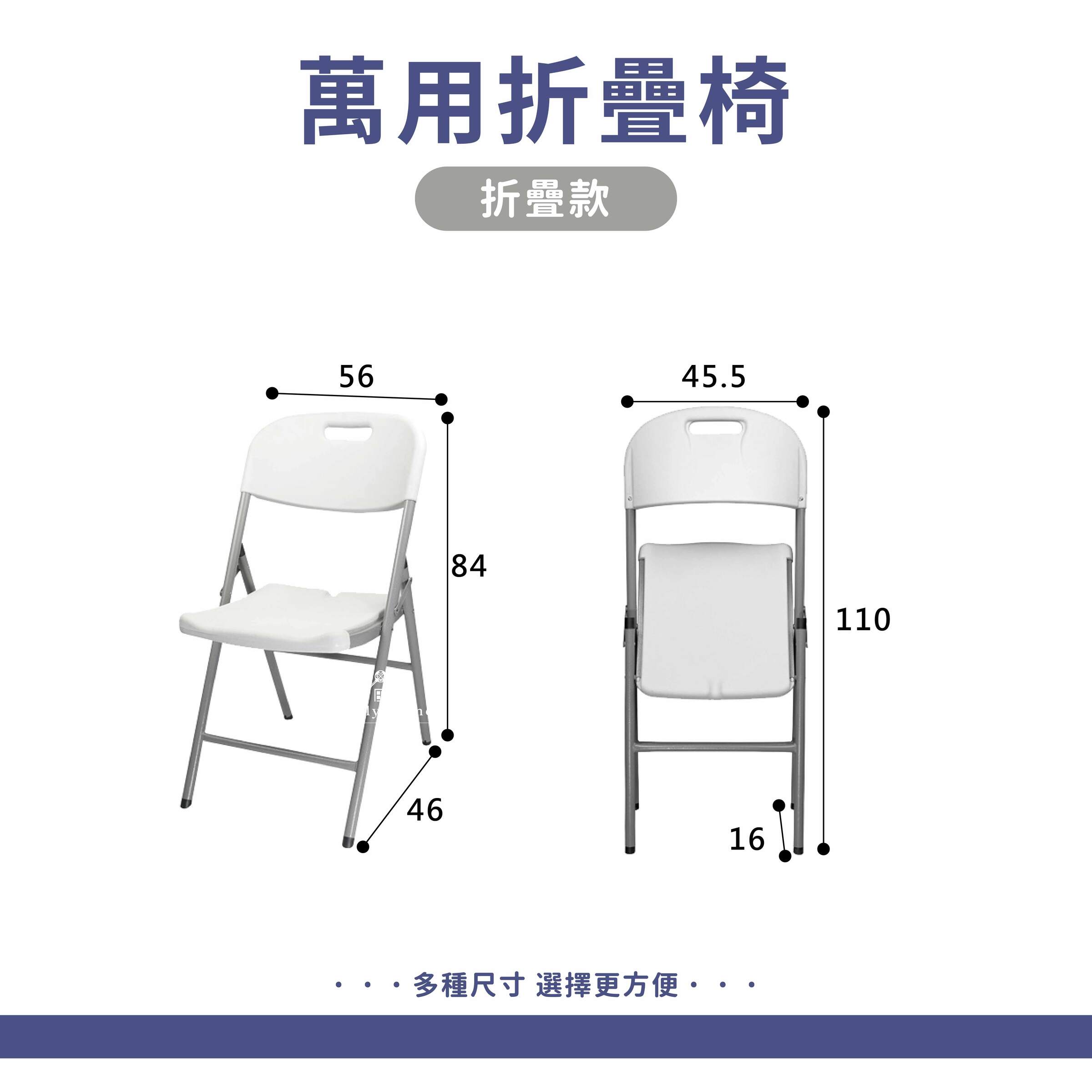 折合萬用桌椅-07