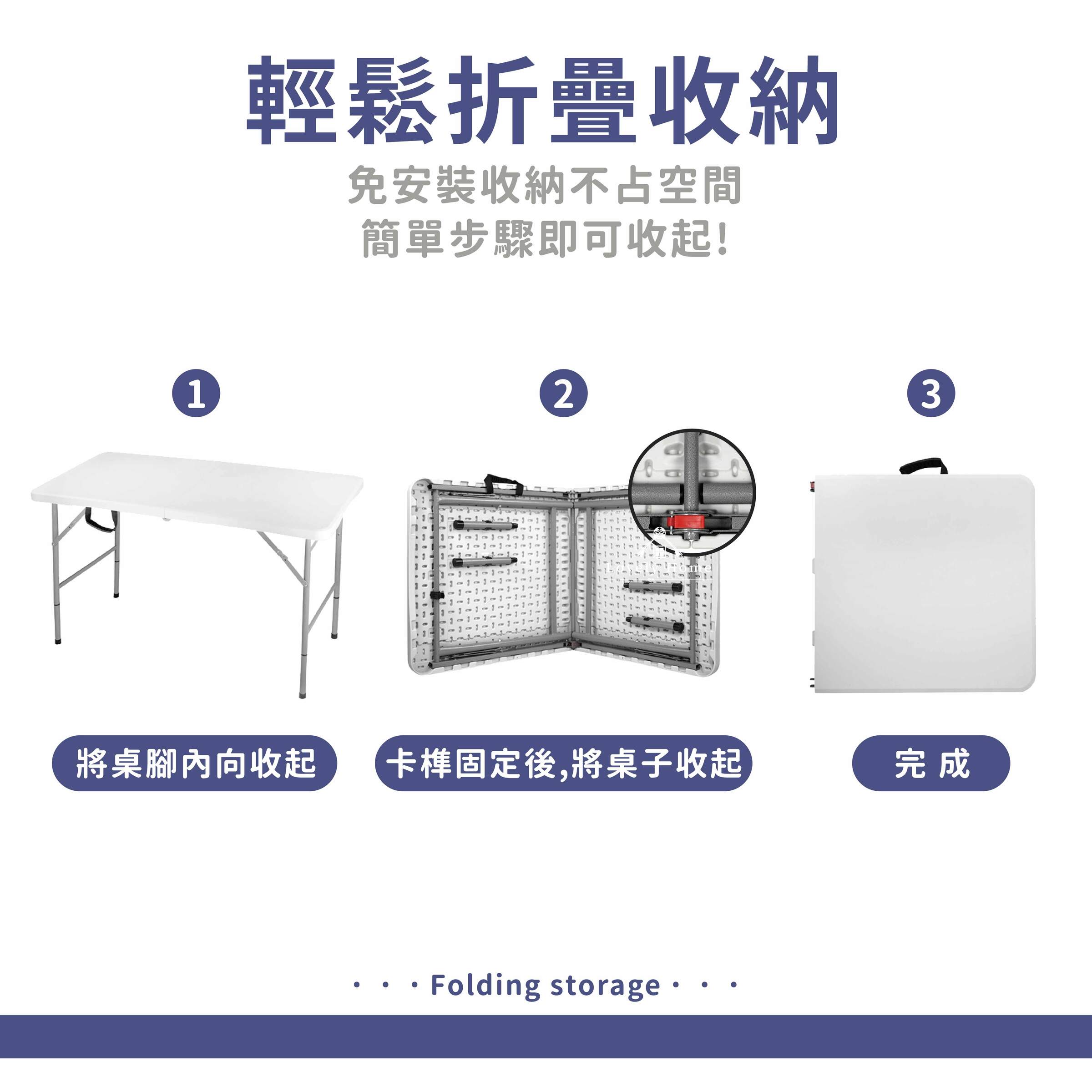 折合萬用桌椅-04