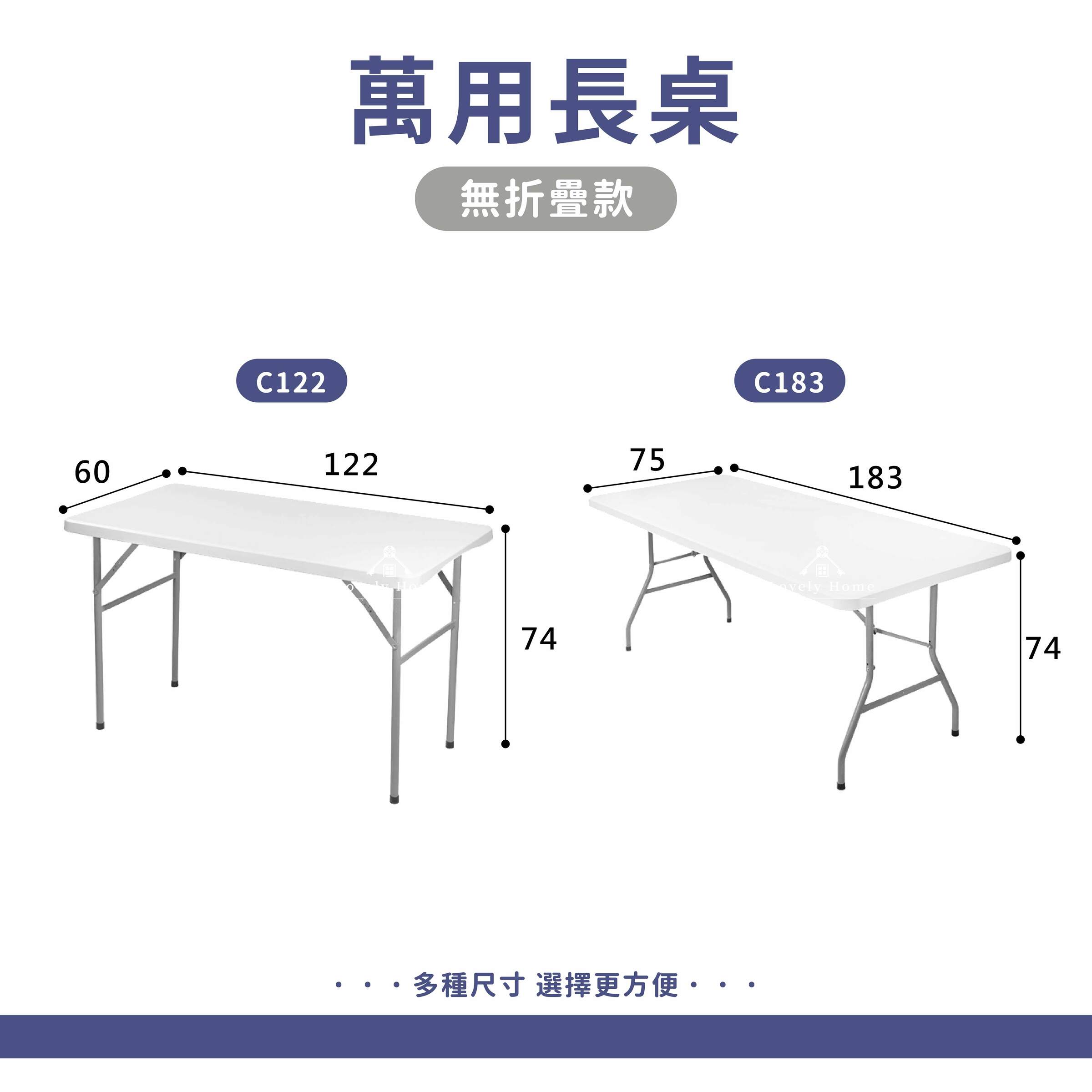 折合萬用桌椅-05