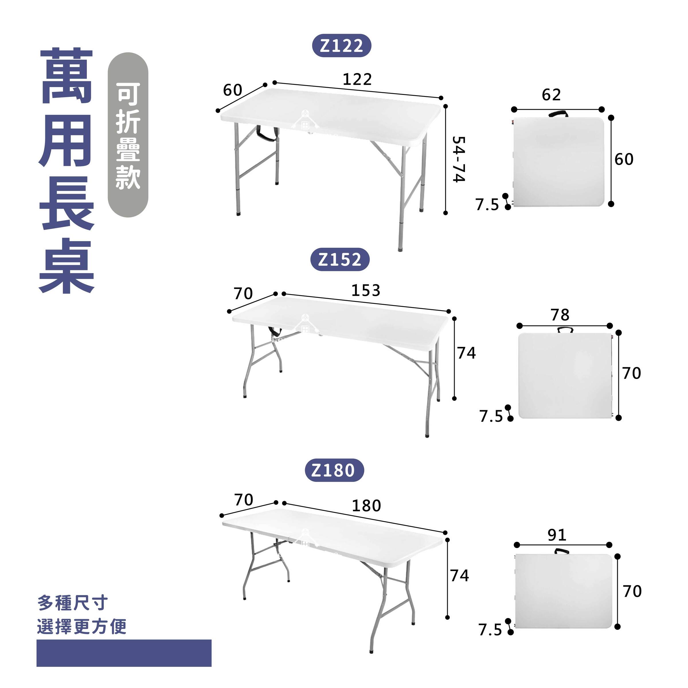 折合萬用桌椅-06
