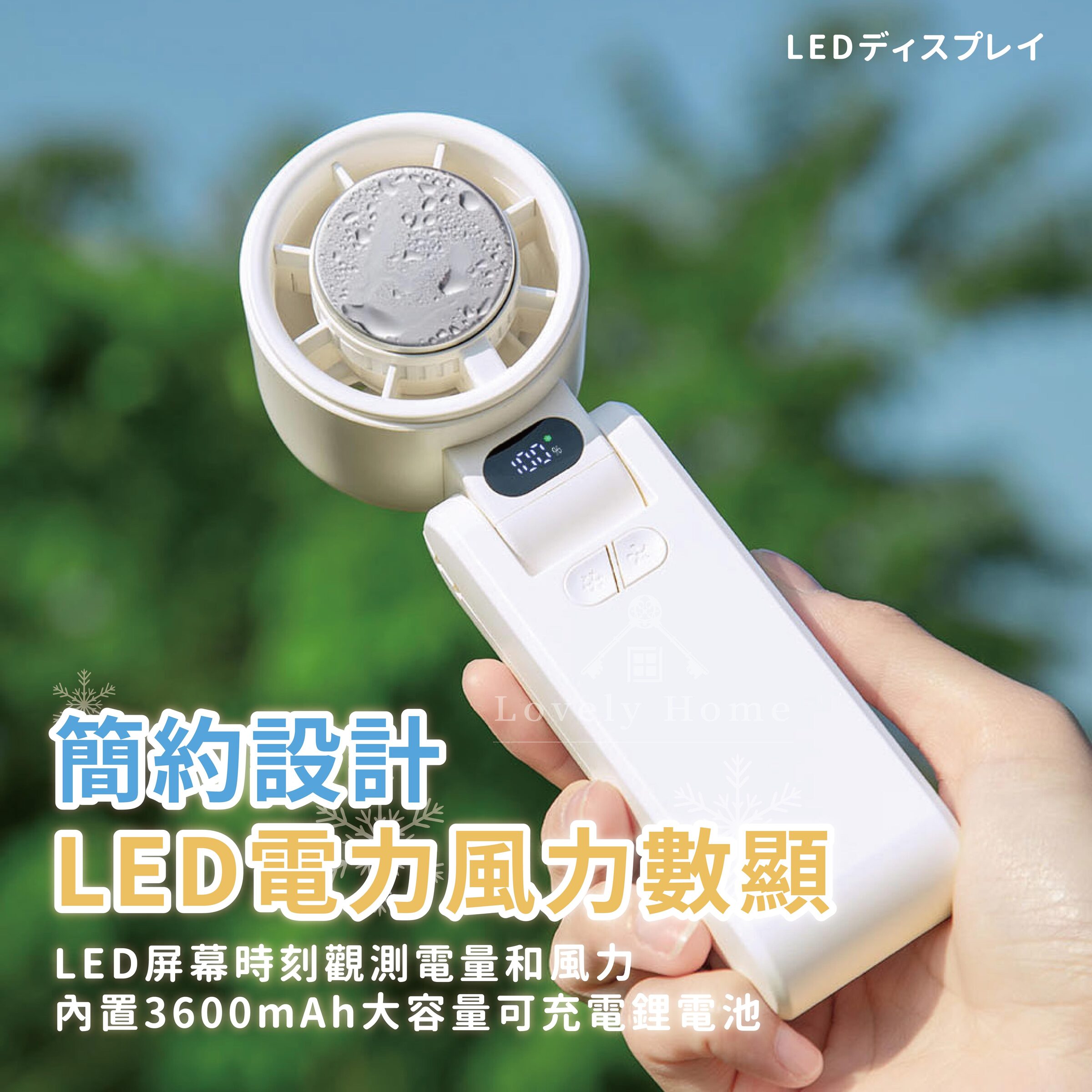 冷敷折疊風扇-06