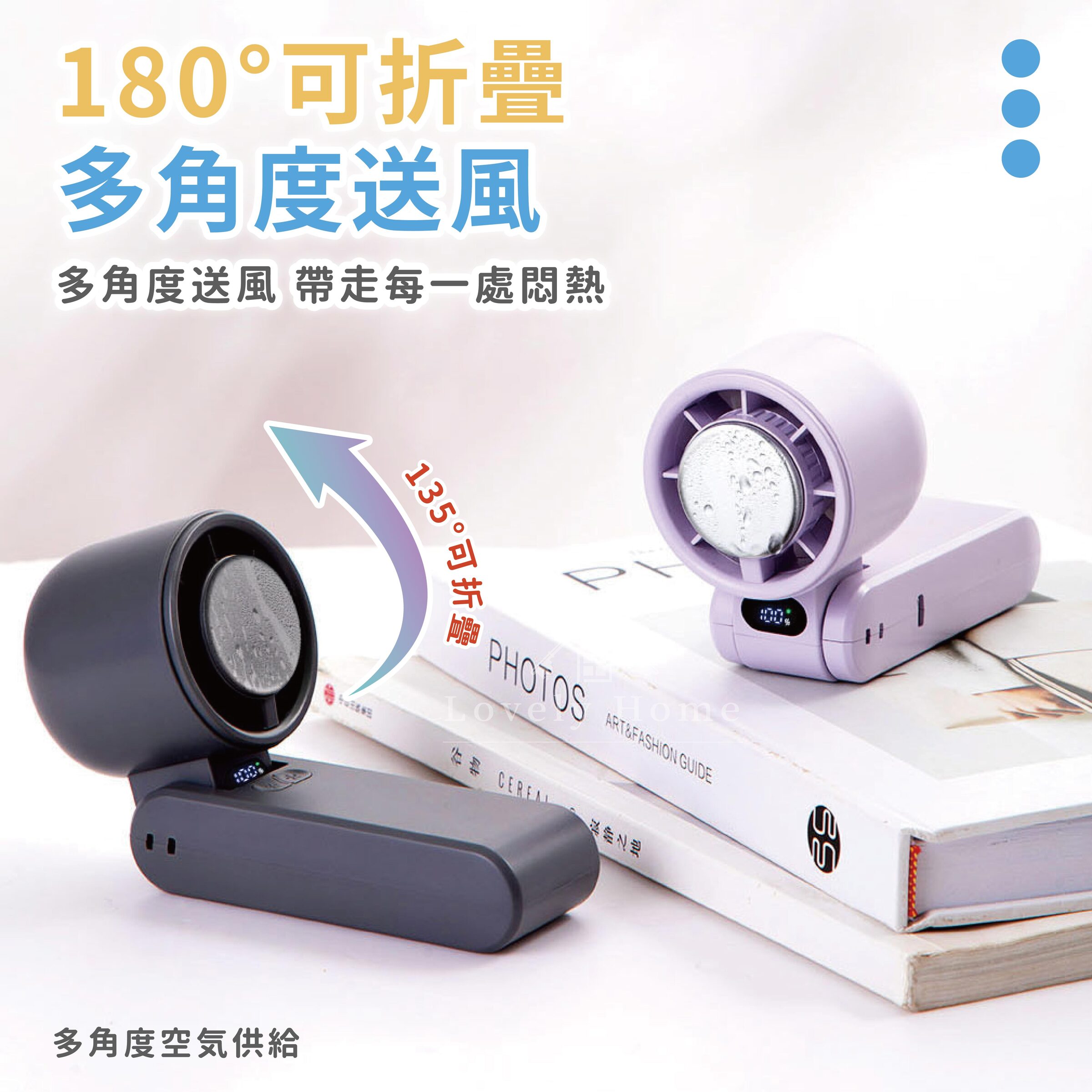 冷敷折疊風扇-04
