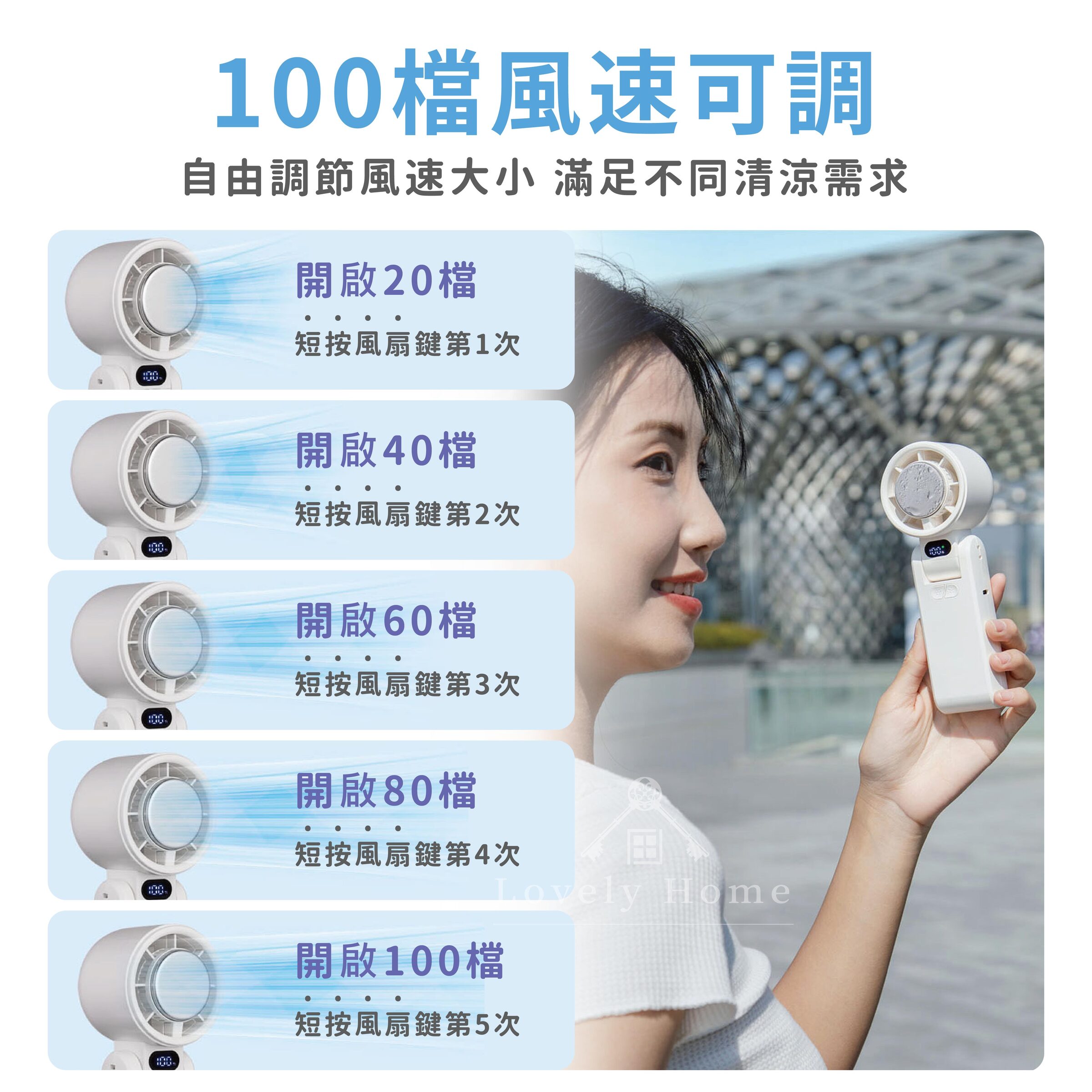 冷敷折疊風扇-03