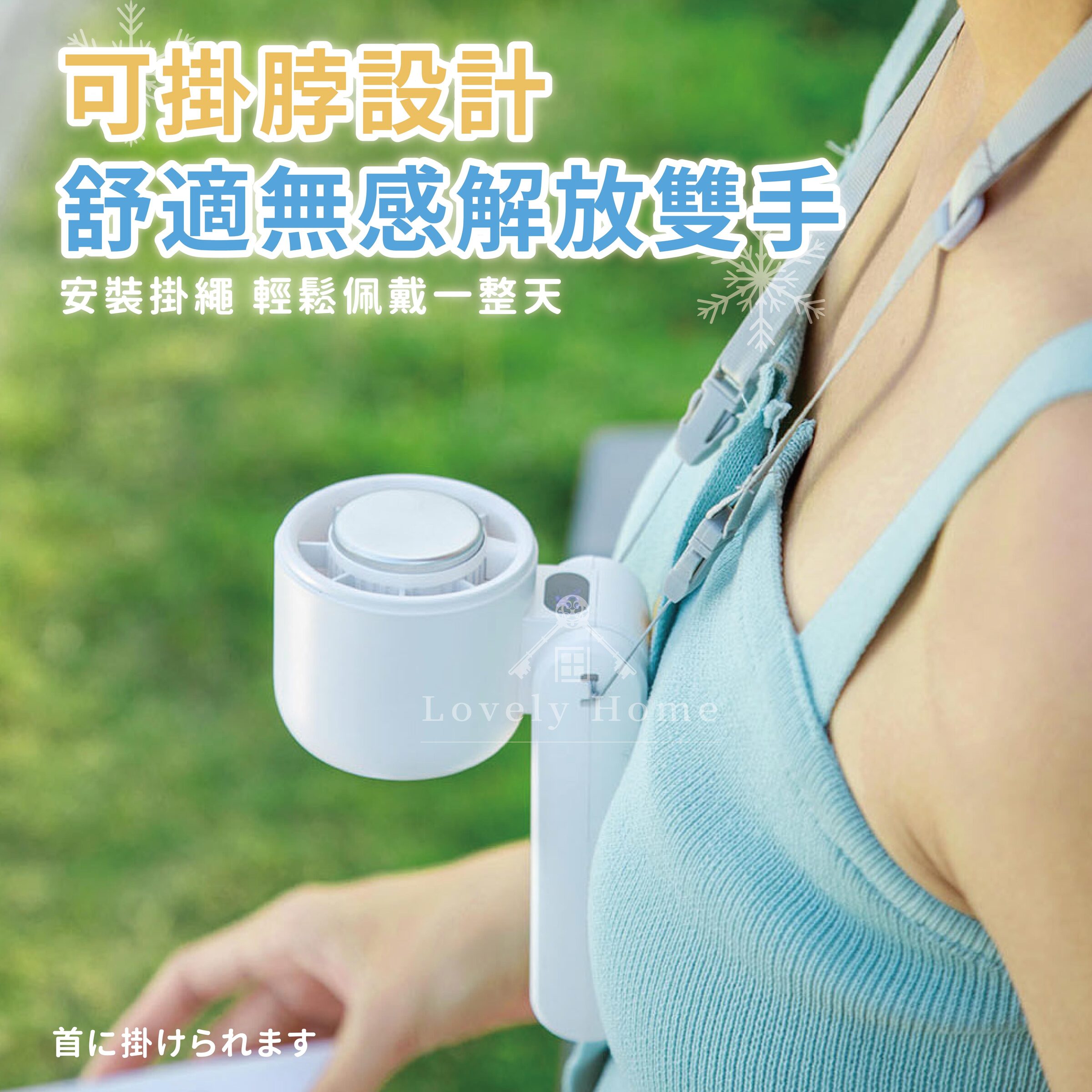 冷敷折疊風扇-05