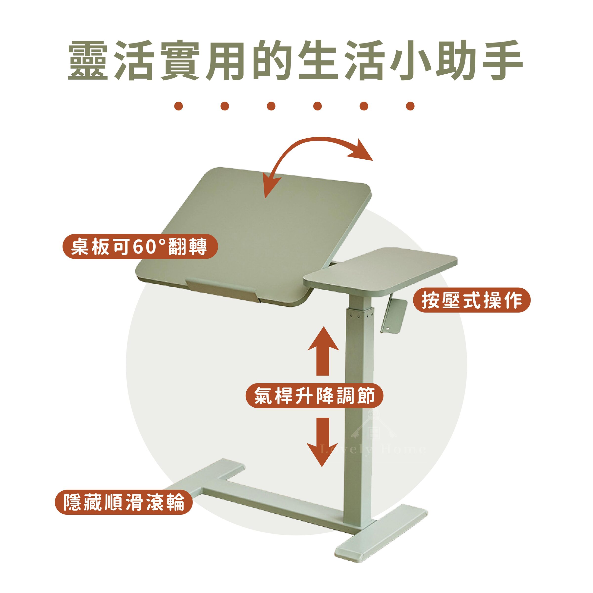 手動氣壓升降桌-02