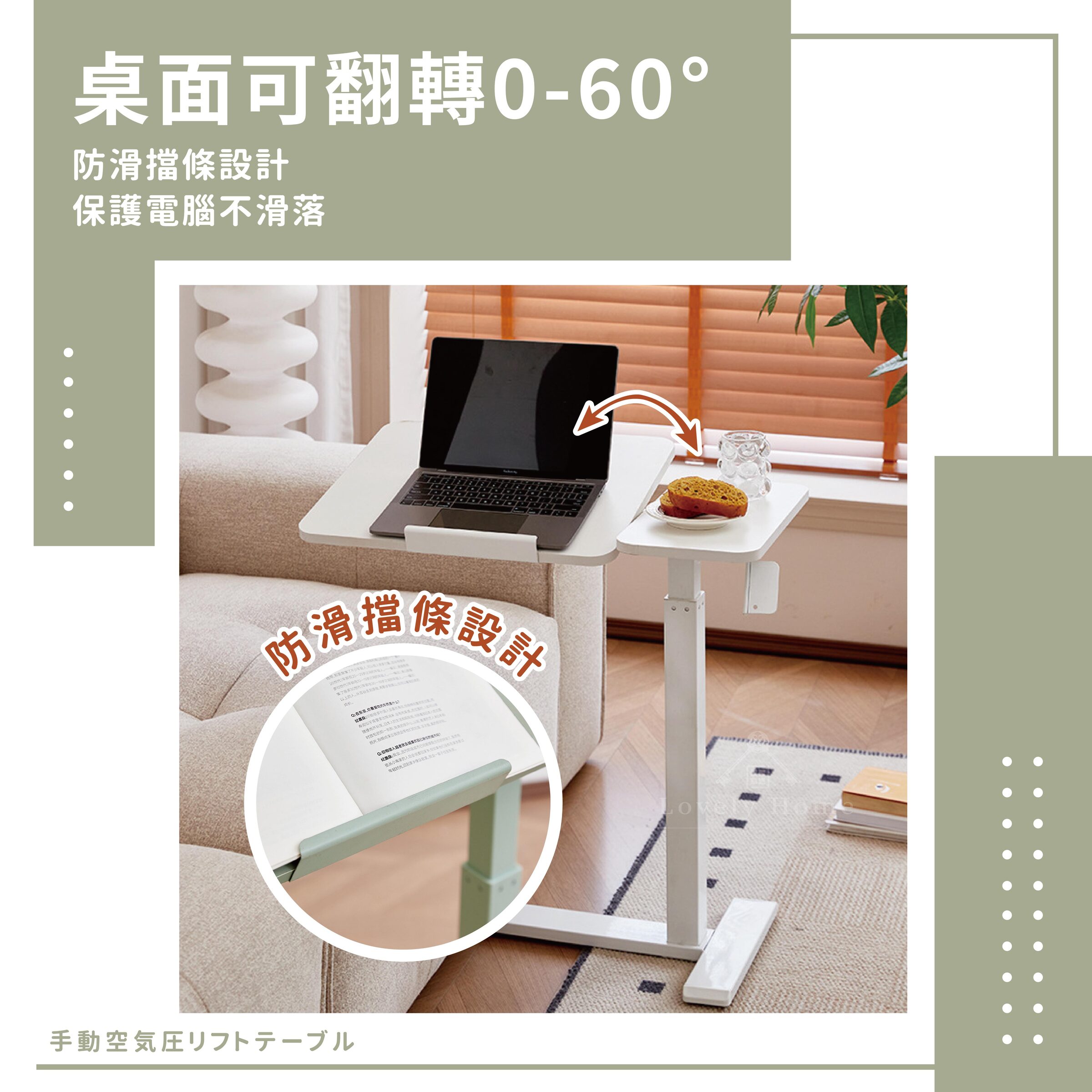 手動氣壓升降桌-03