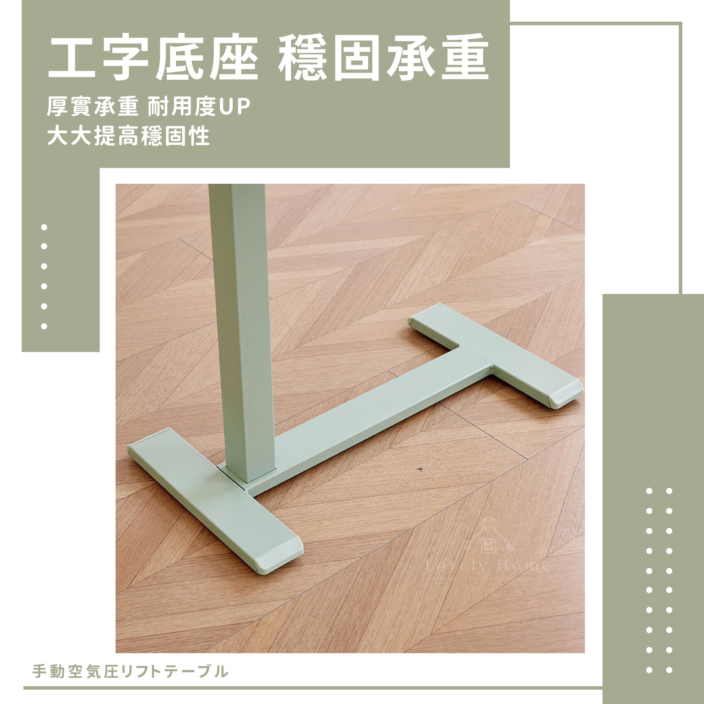 手動氣壓升降桌-06