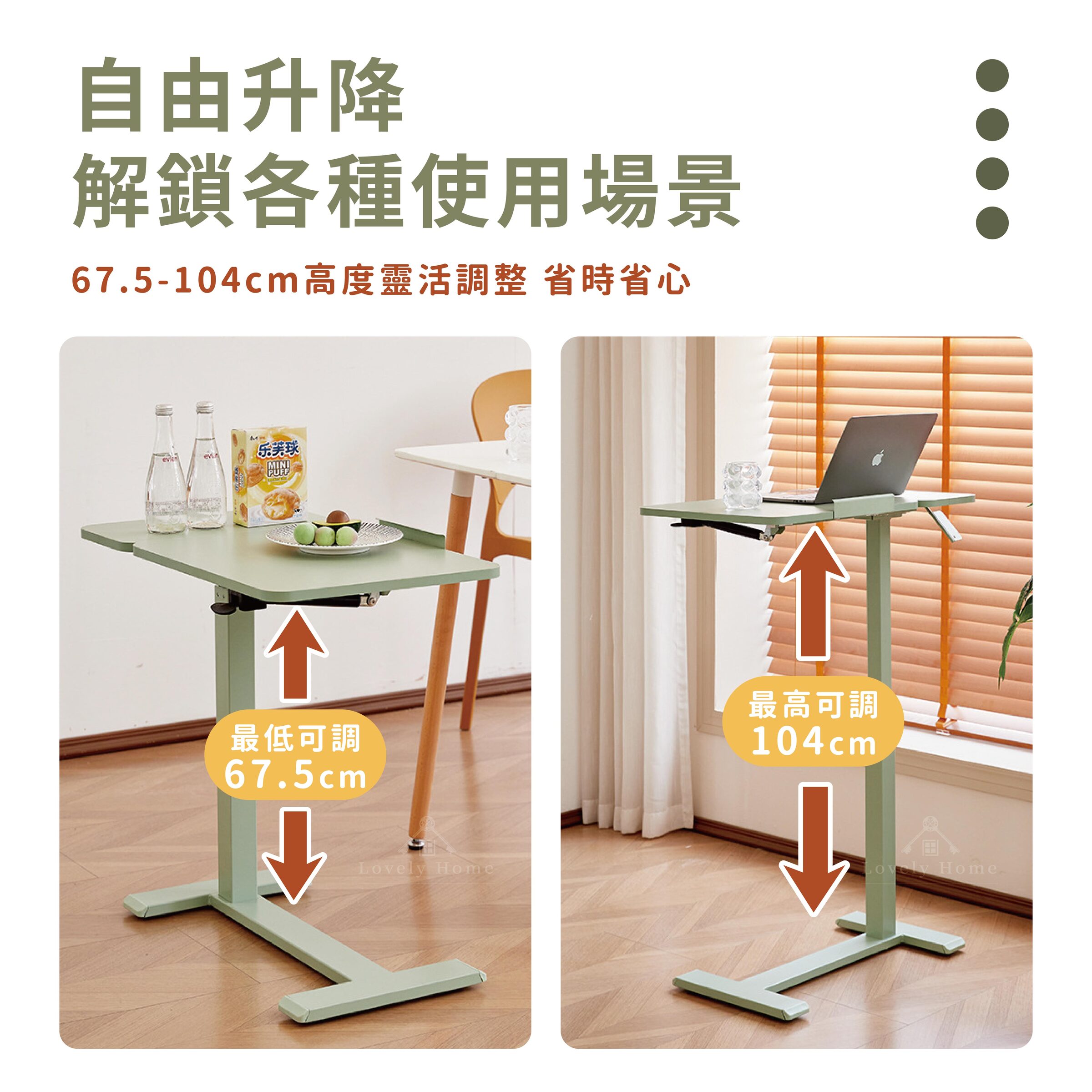 手動氣壓升降桌-04