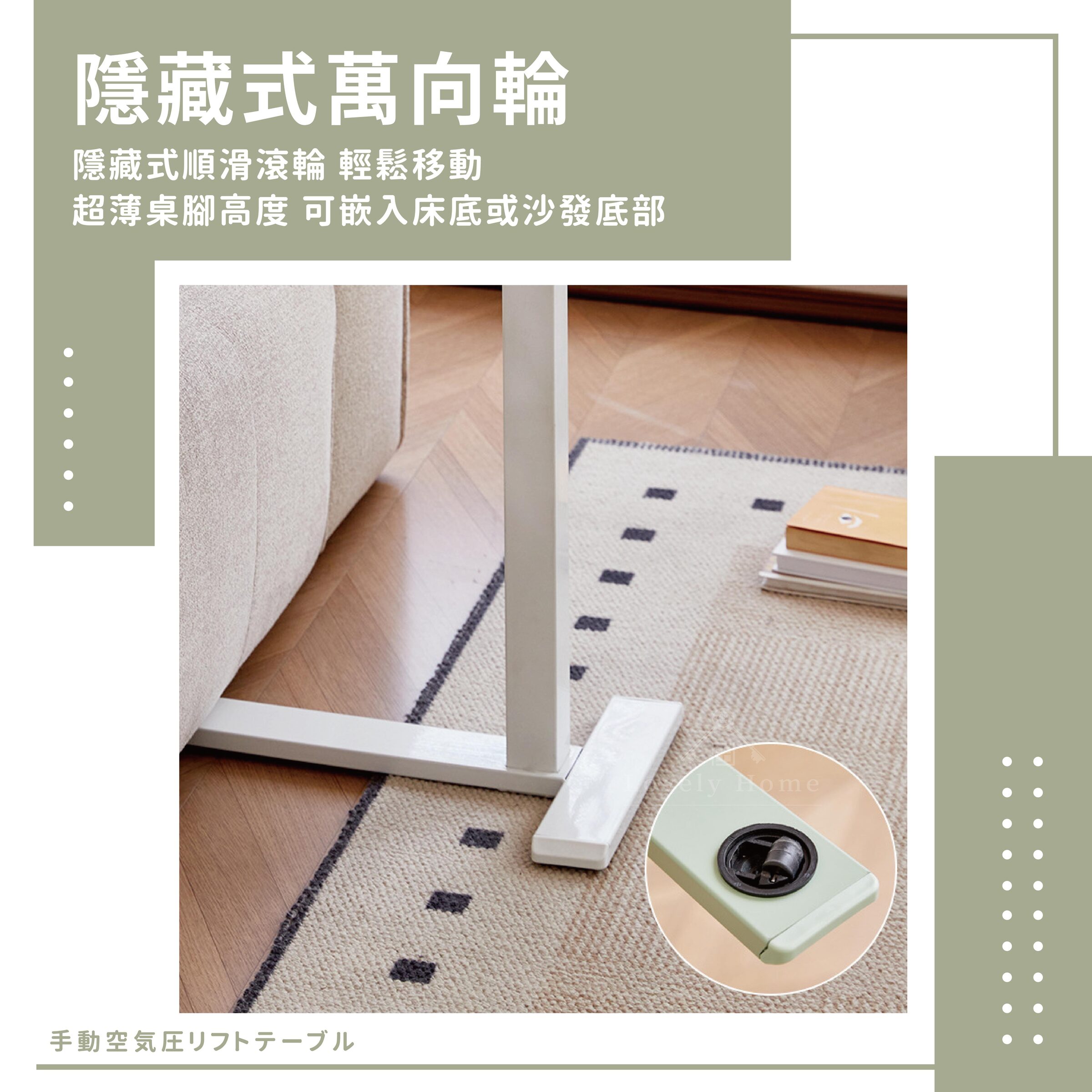 手動氣壓升降桌-07