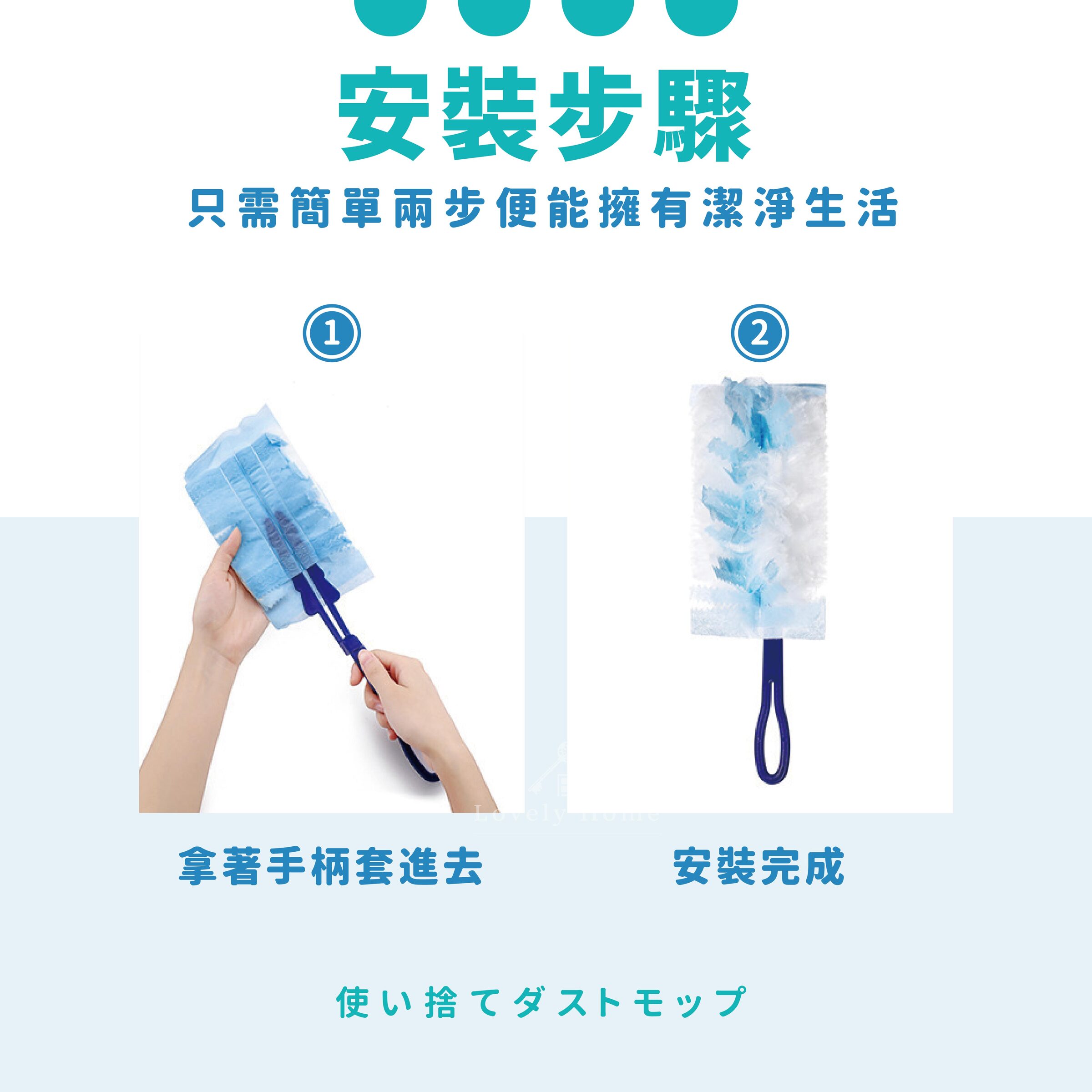 一次性除塵撢-08