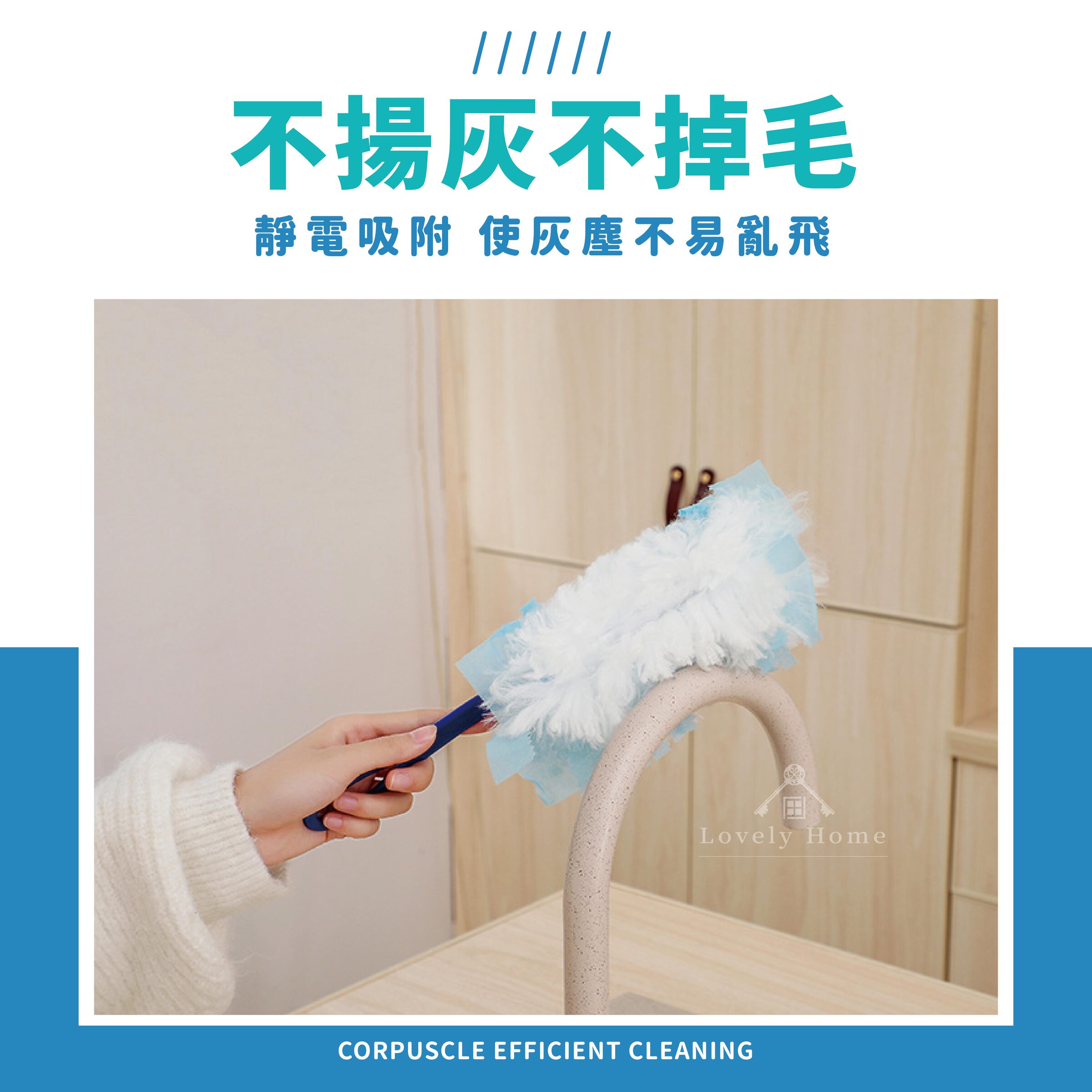 一次性除塵撢-04
