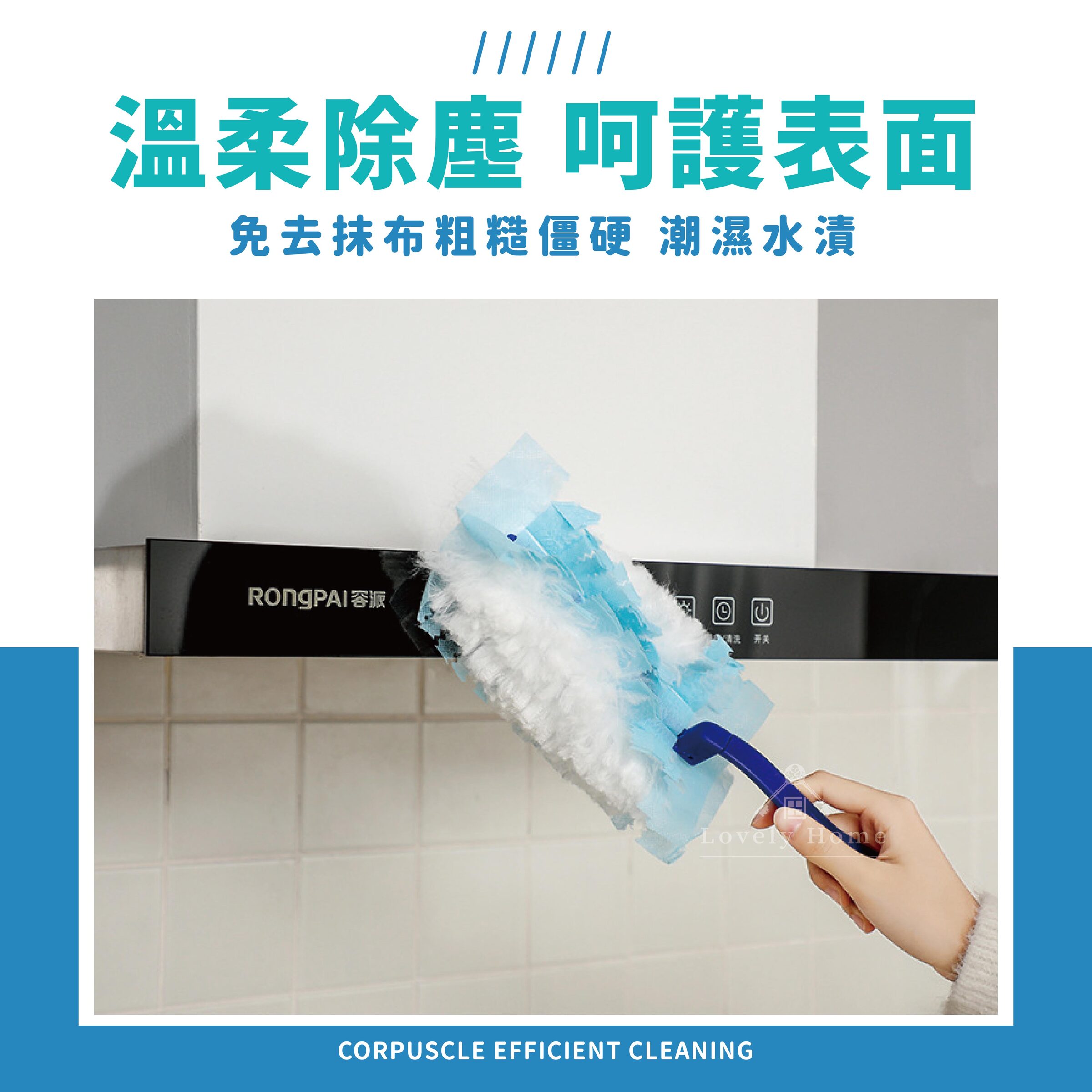 一次性除塵撢-05