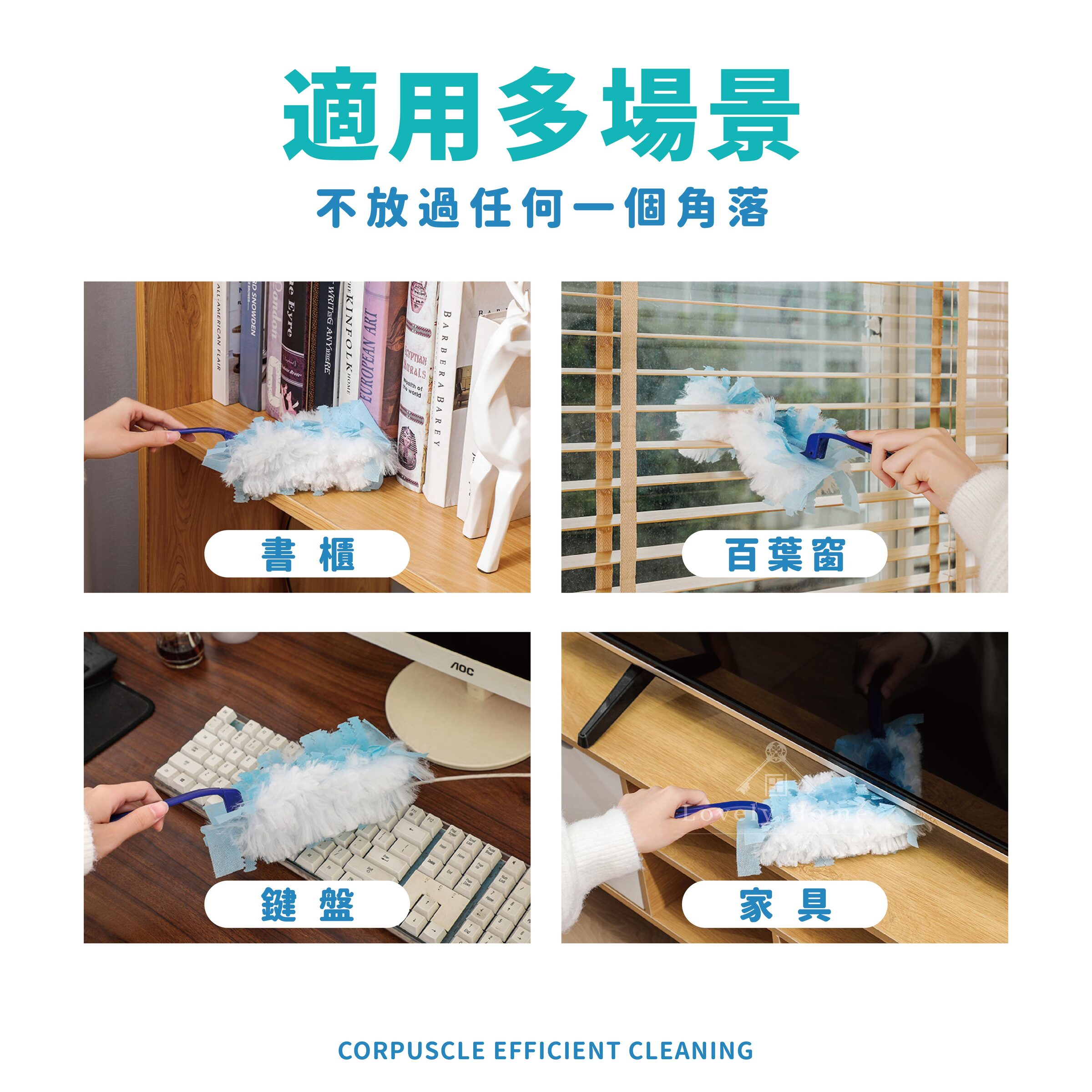 一次性除塵撢-07