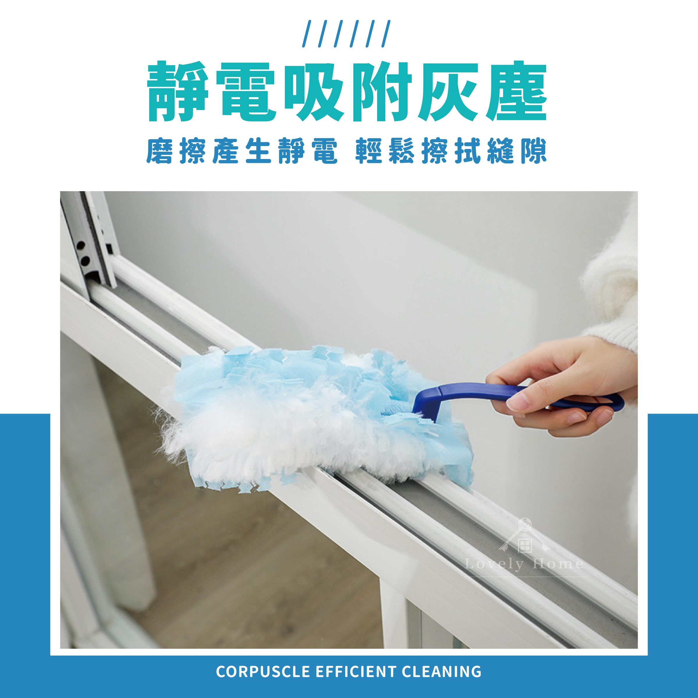 一次性除塵撢-03