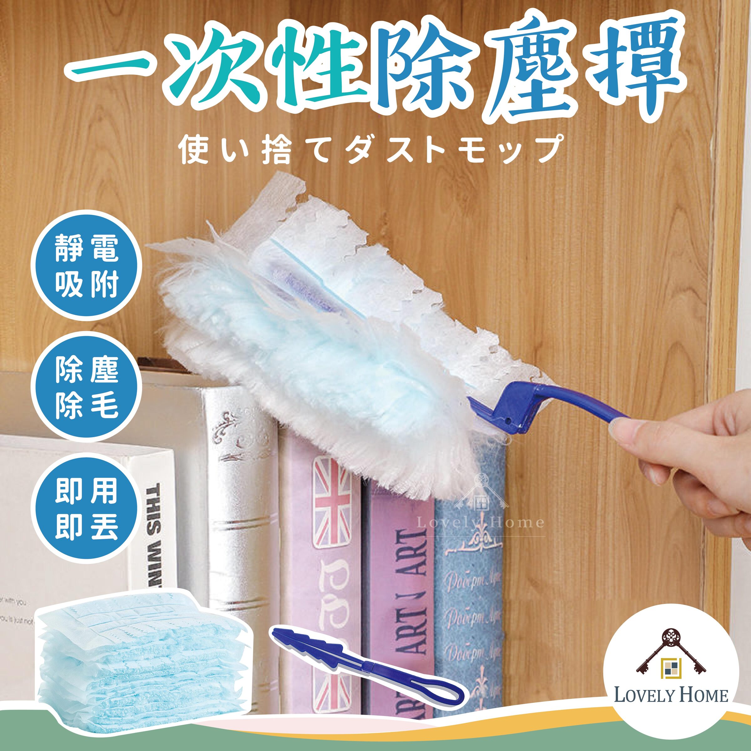 一次性除塵撢-15