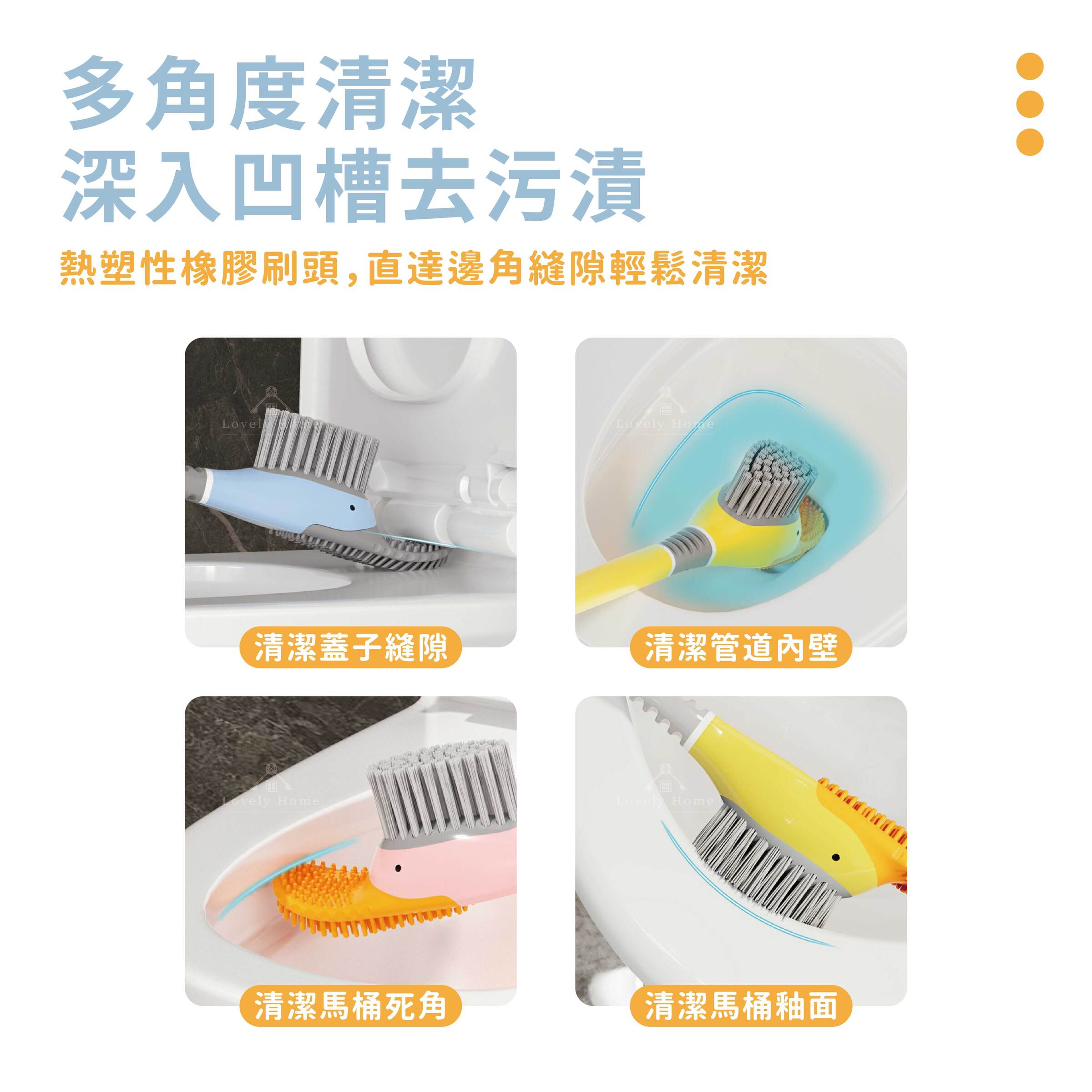 潛水鴨馬桶刷-07