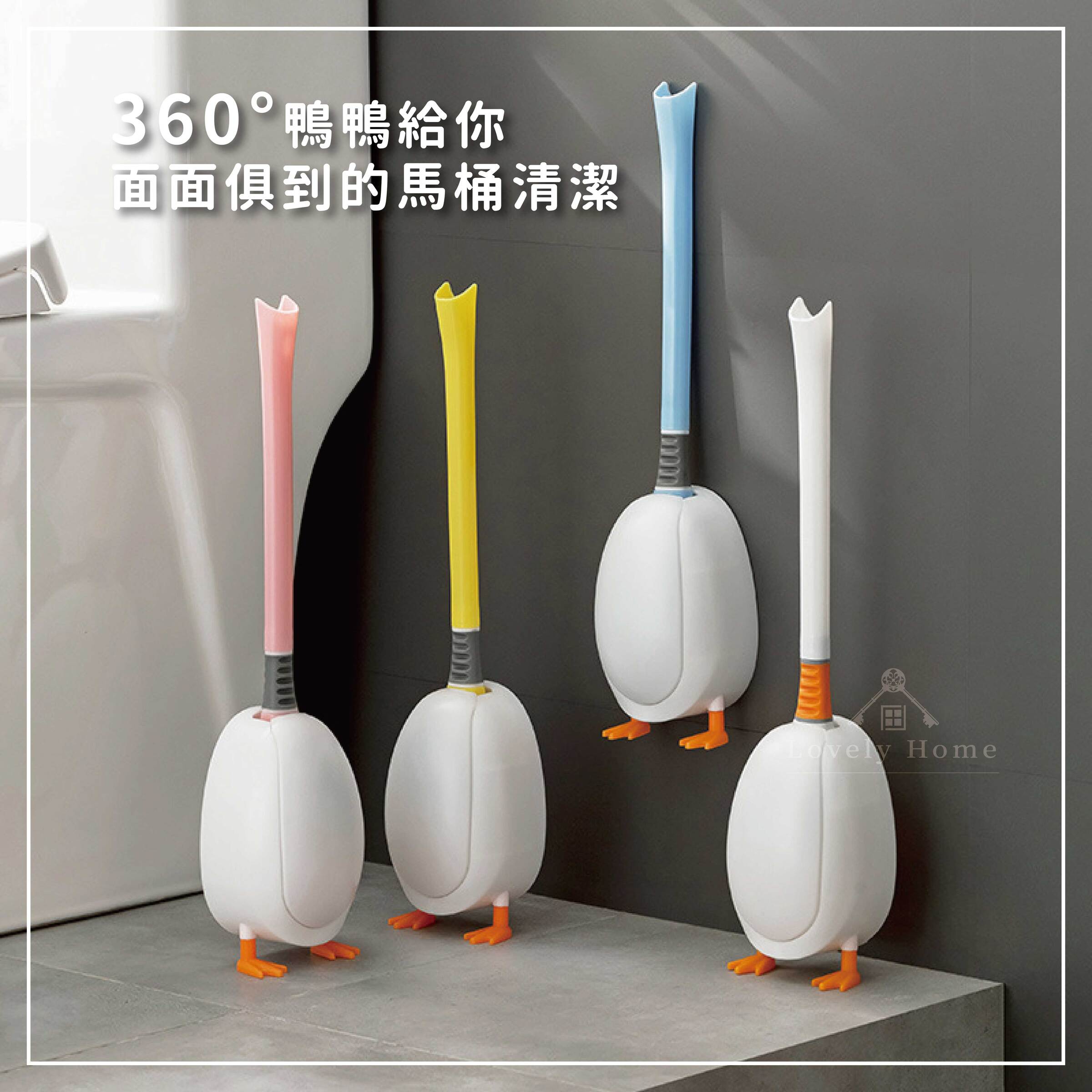 潛水鴨馬桶刷-08