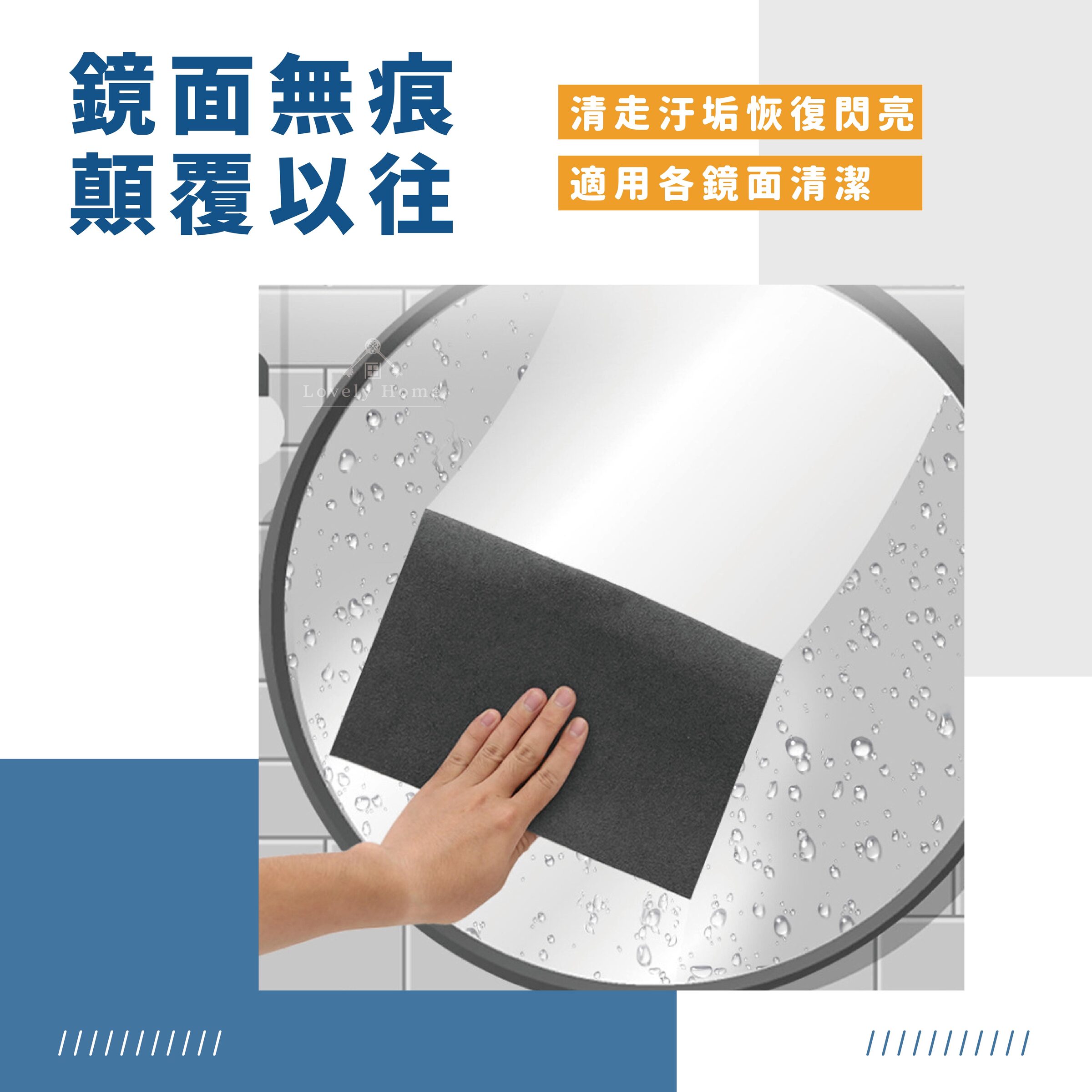 黑科技魔力布-06