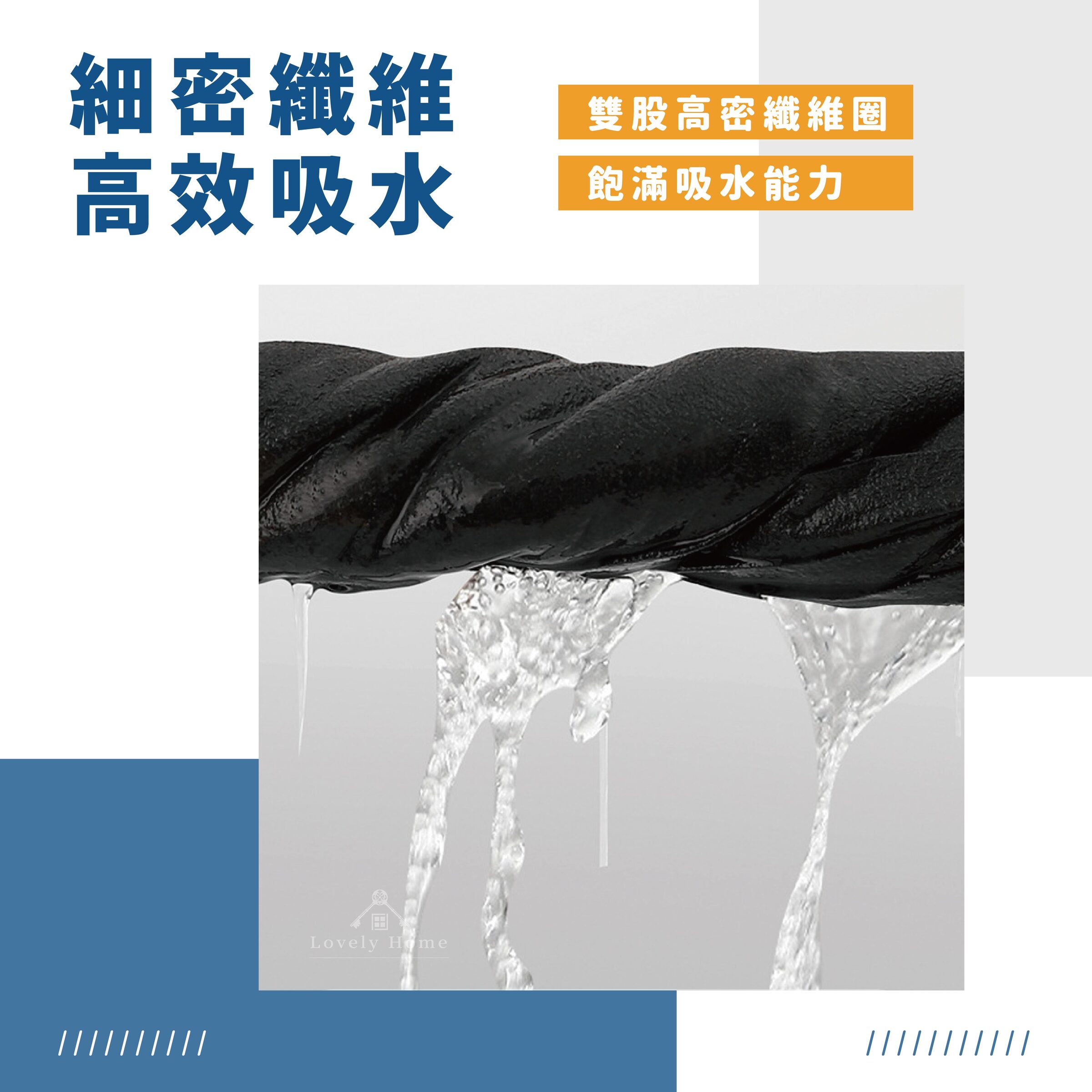 黑科技魔力布-04