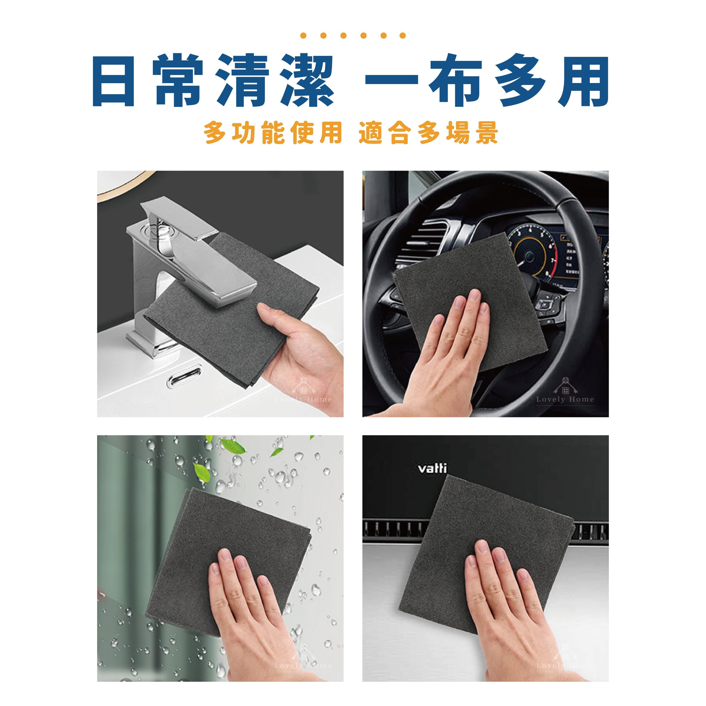 黑科技魔力布-07