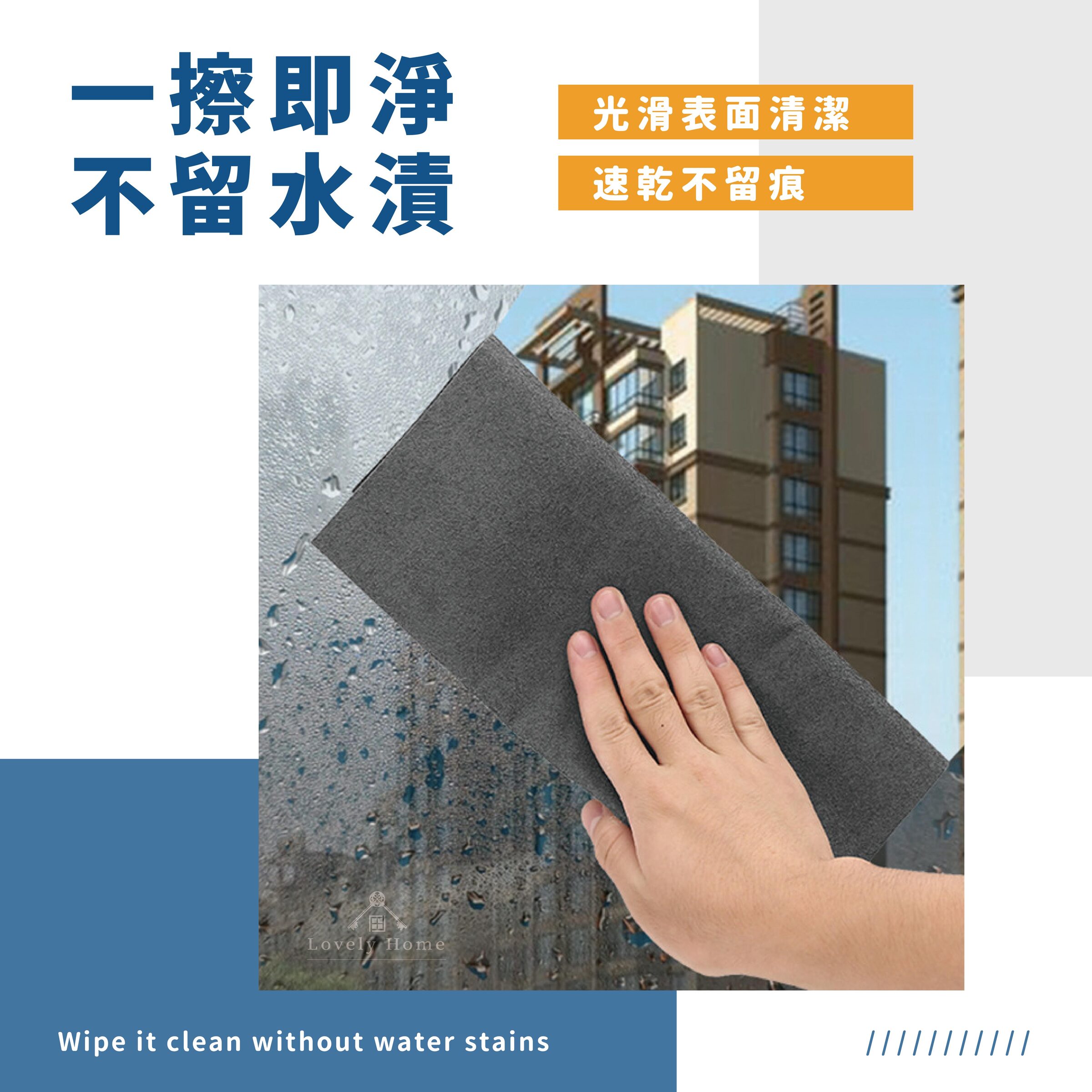 黑科技魔力布-02