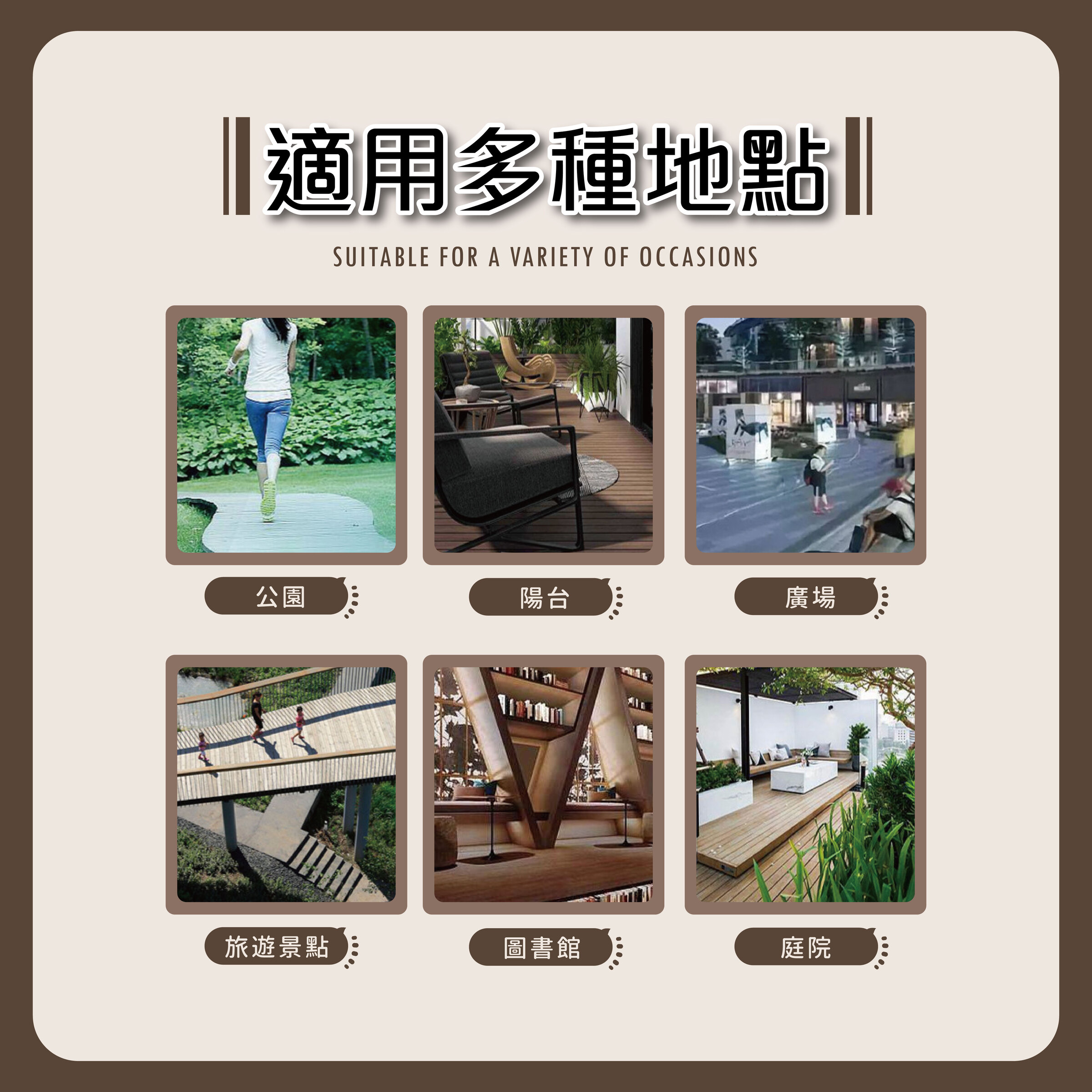 拼接木紋地板-07