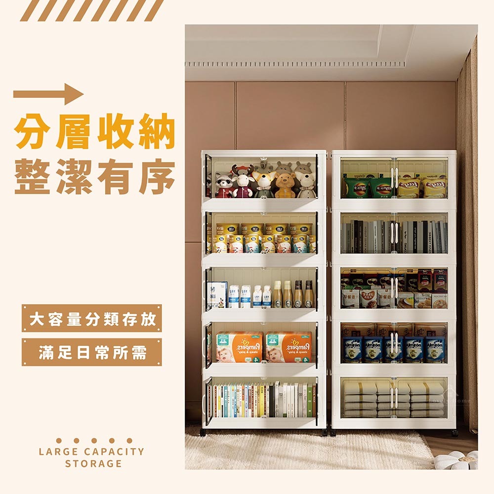 磁吸收納箱40CM-06