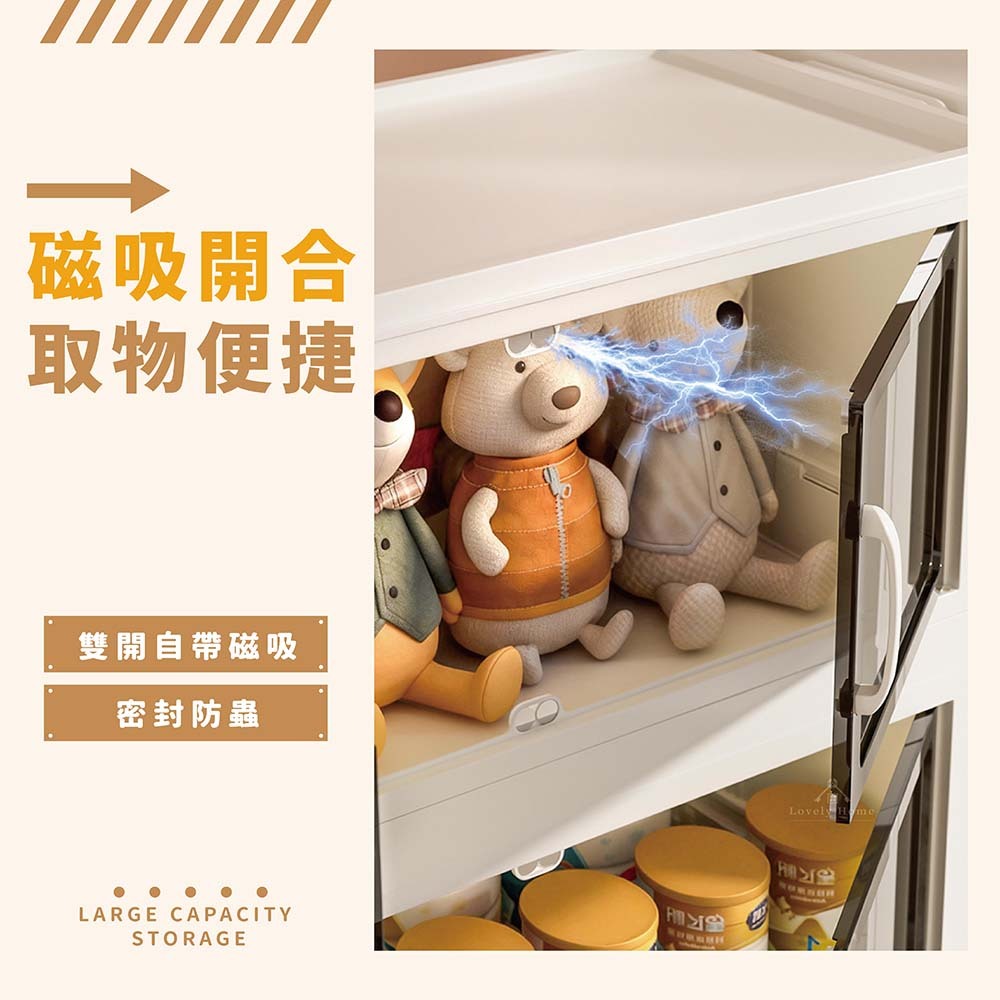 磁吸收納箱40CM-04