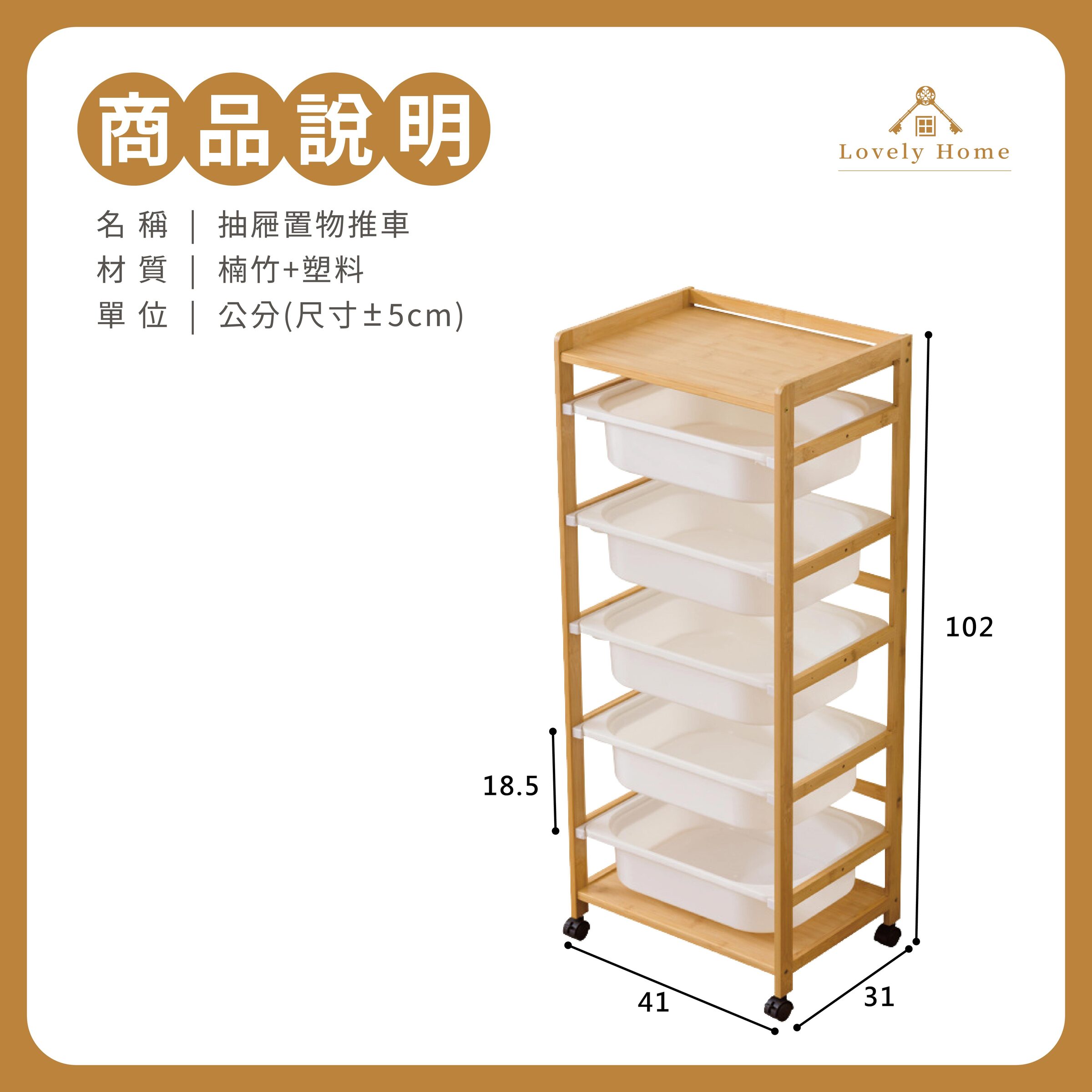 抽屜置物推車-09
